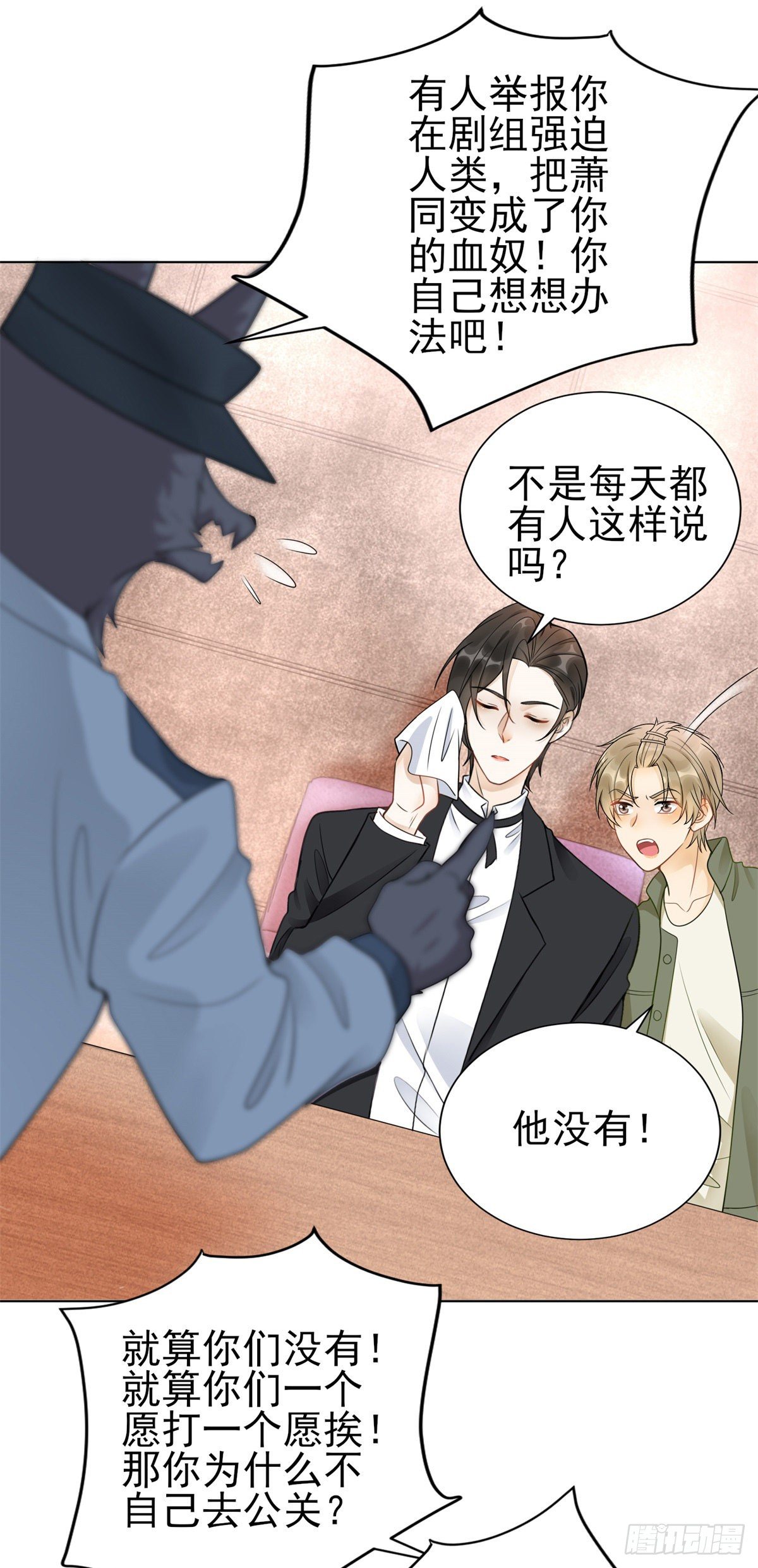 第35话 新娘的反杀-第36话