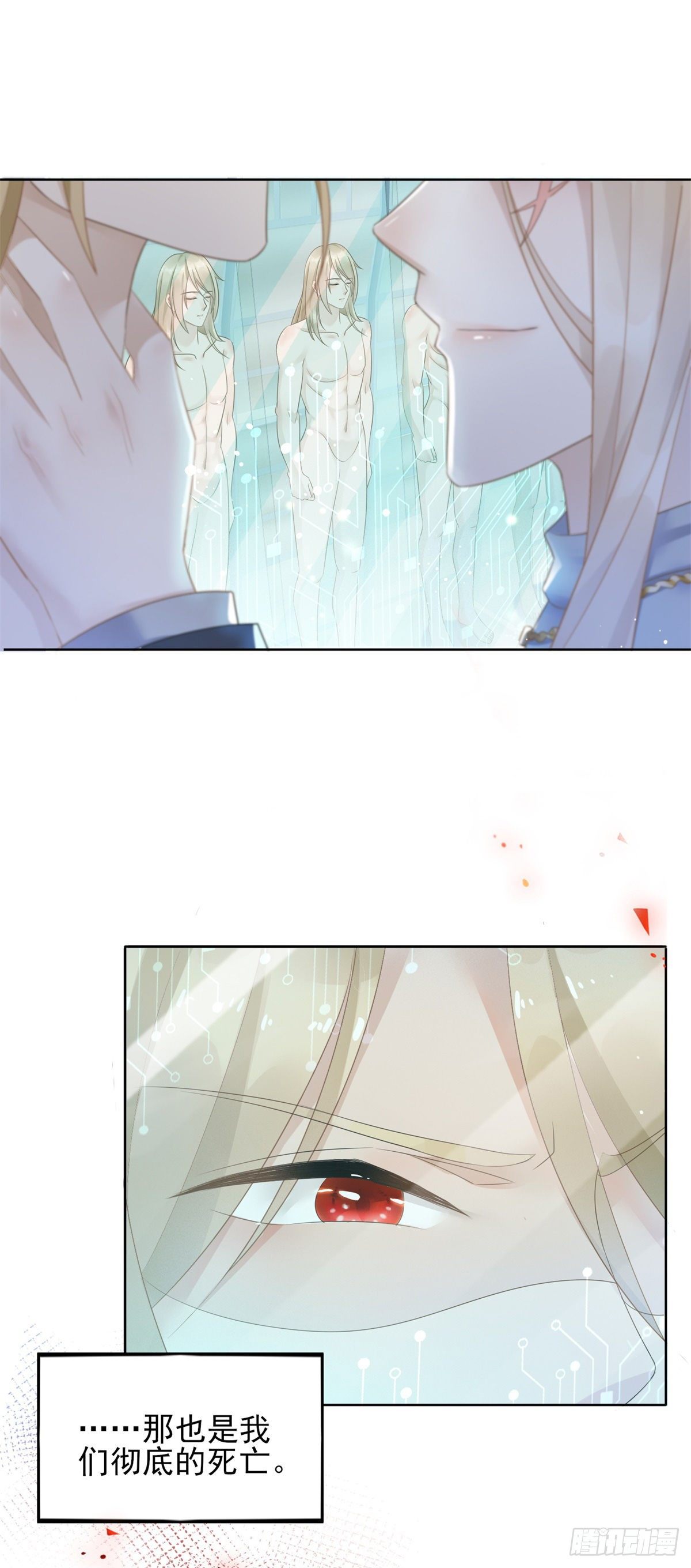 第37话 远离路易斯！-第38话