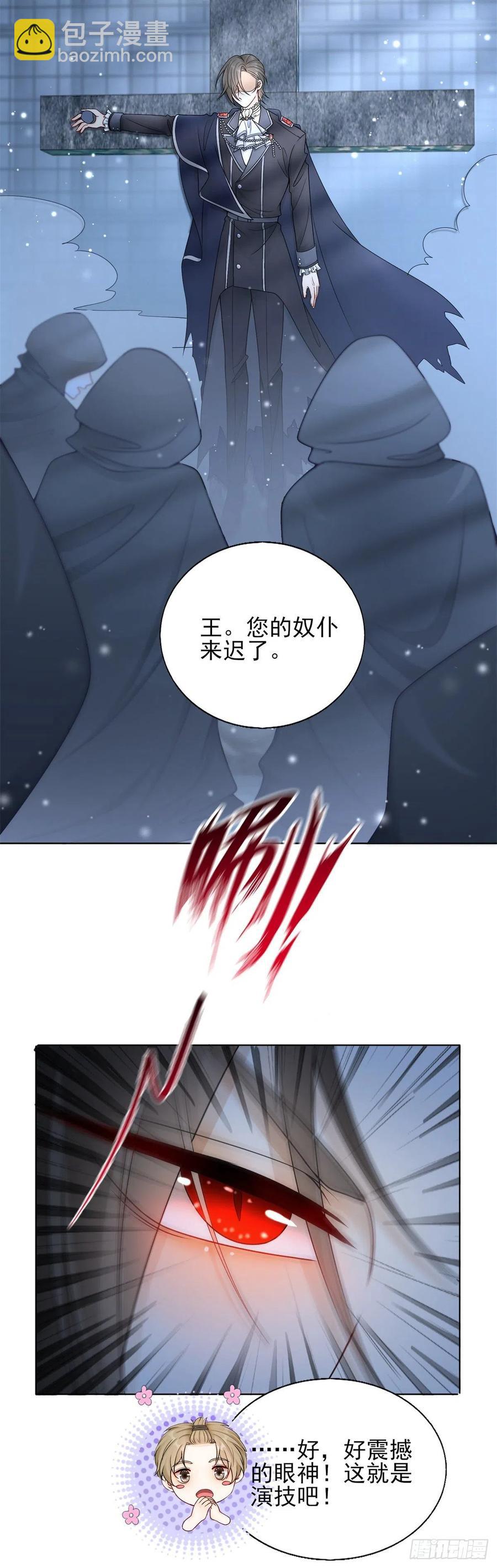 第39话 血奴-第40话