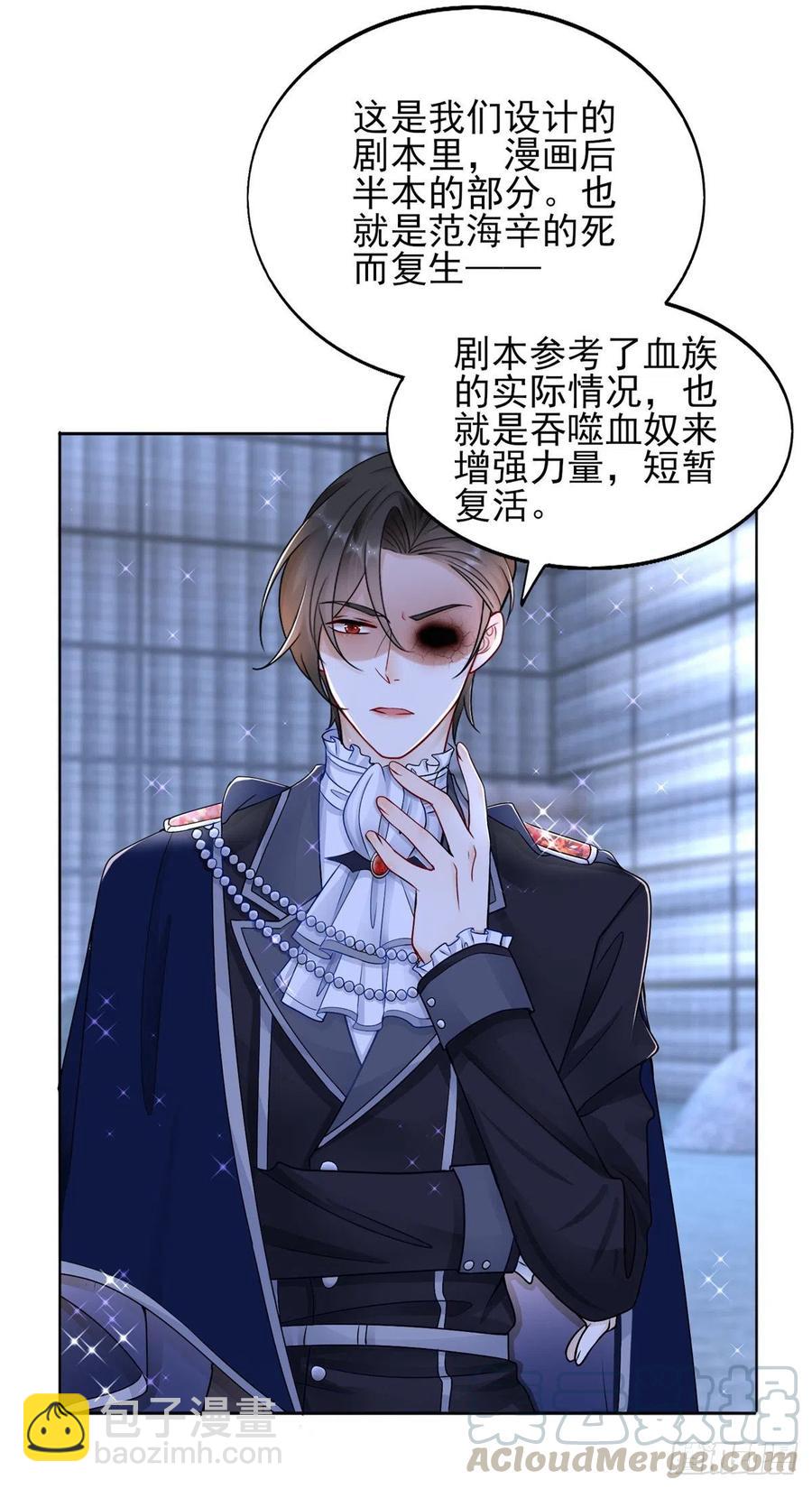 第39话 血奴-第40话