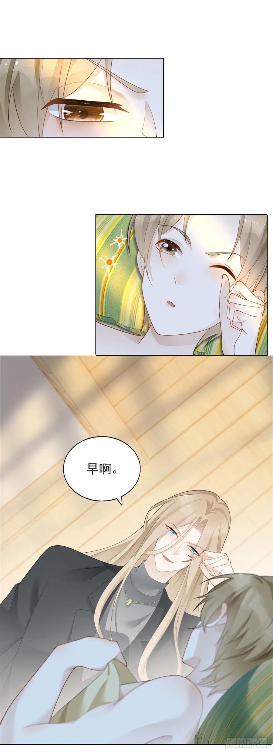 第39话 血奴-第40话