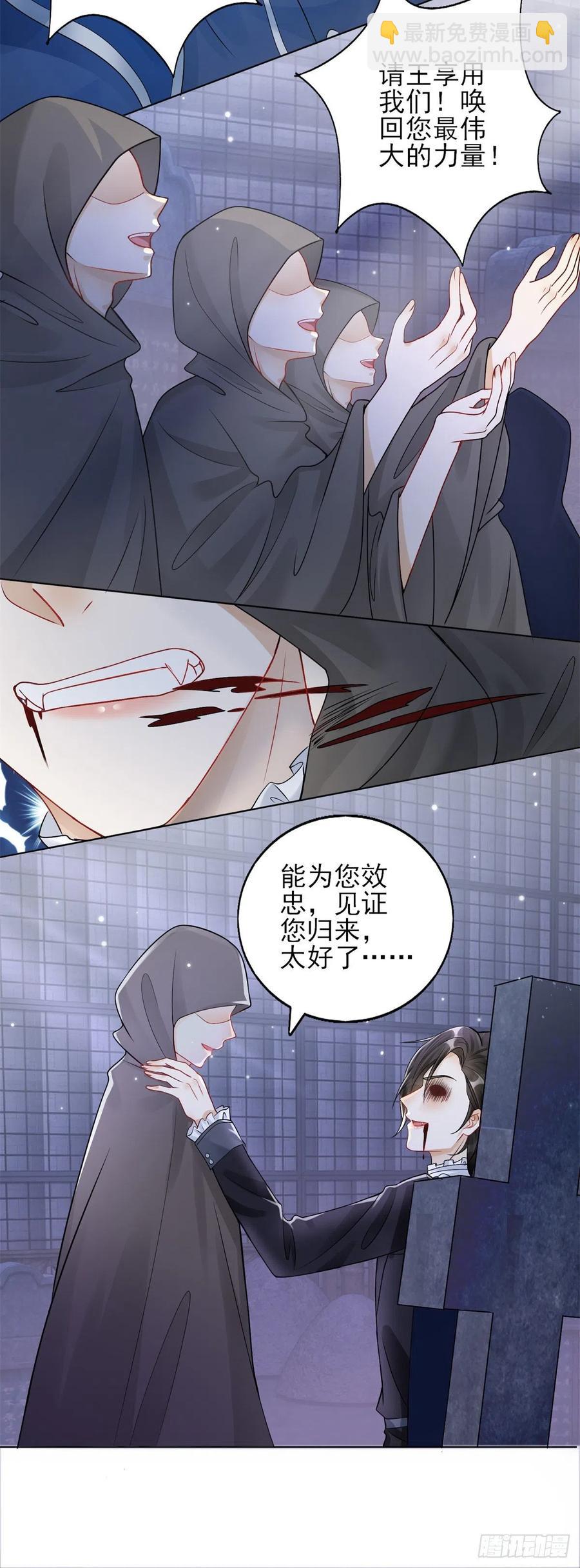 第39话 血奴-第40话