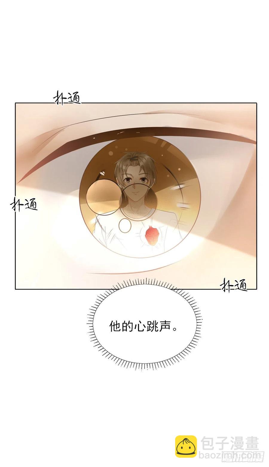 第40话 悸动的心跳-第42话