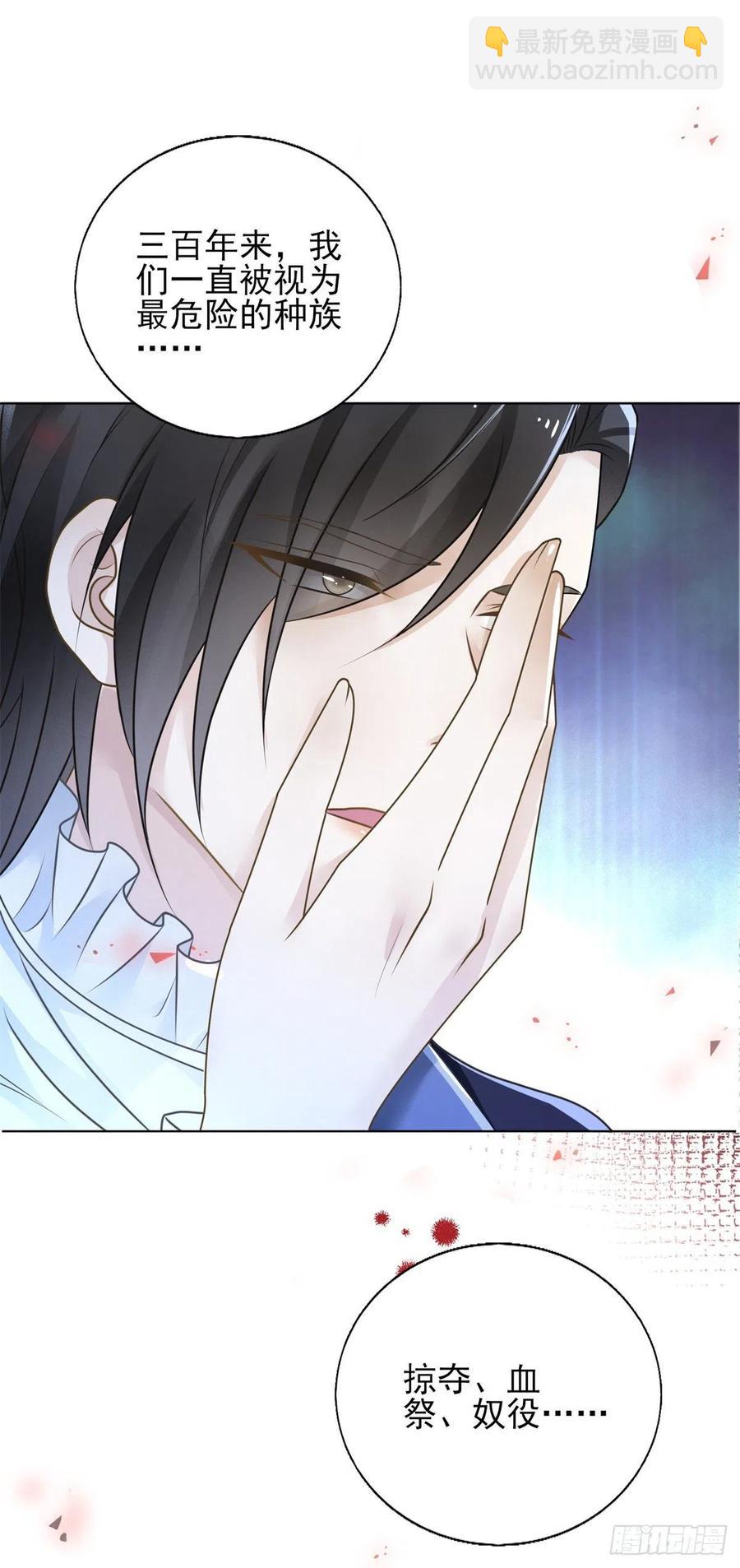 第40话 悸动的心跳-第42话