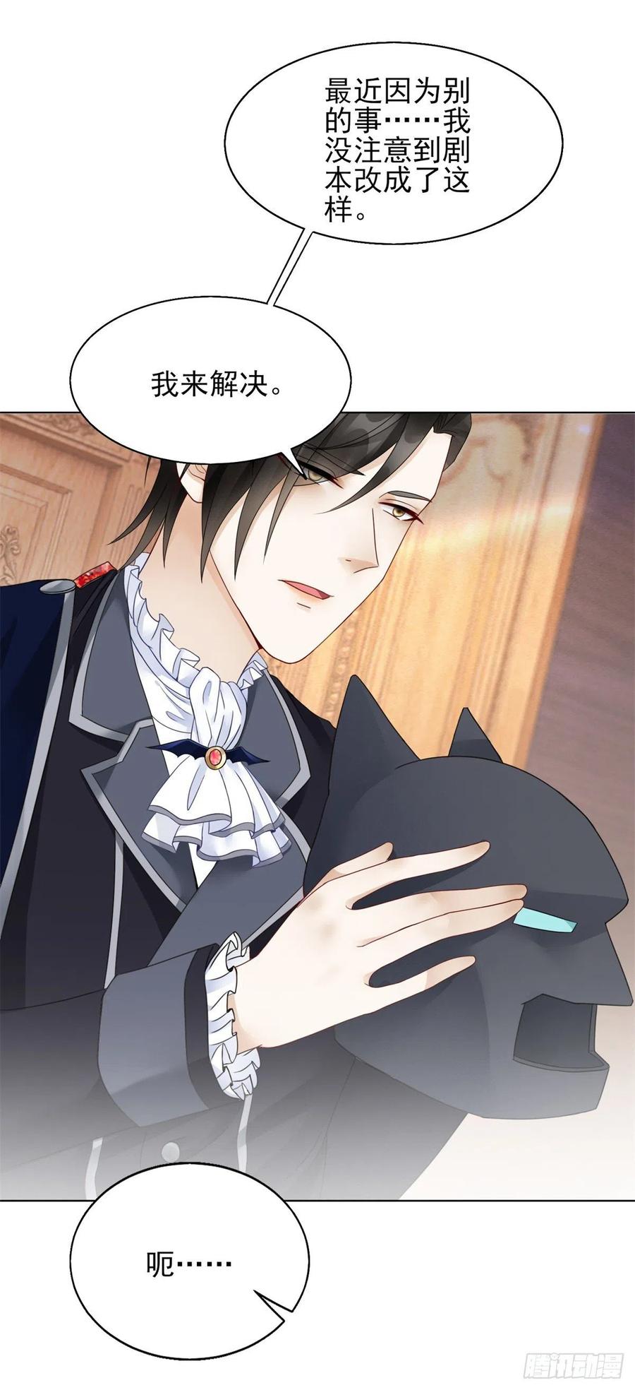 第40话 悸动的心跳-第42话