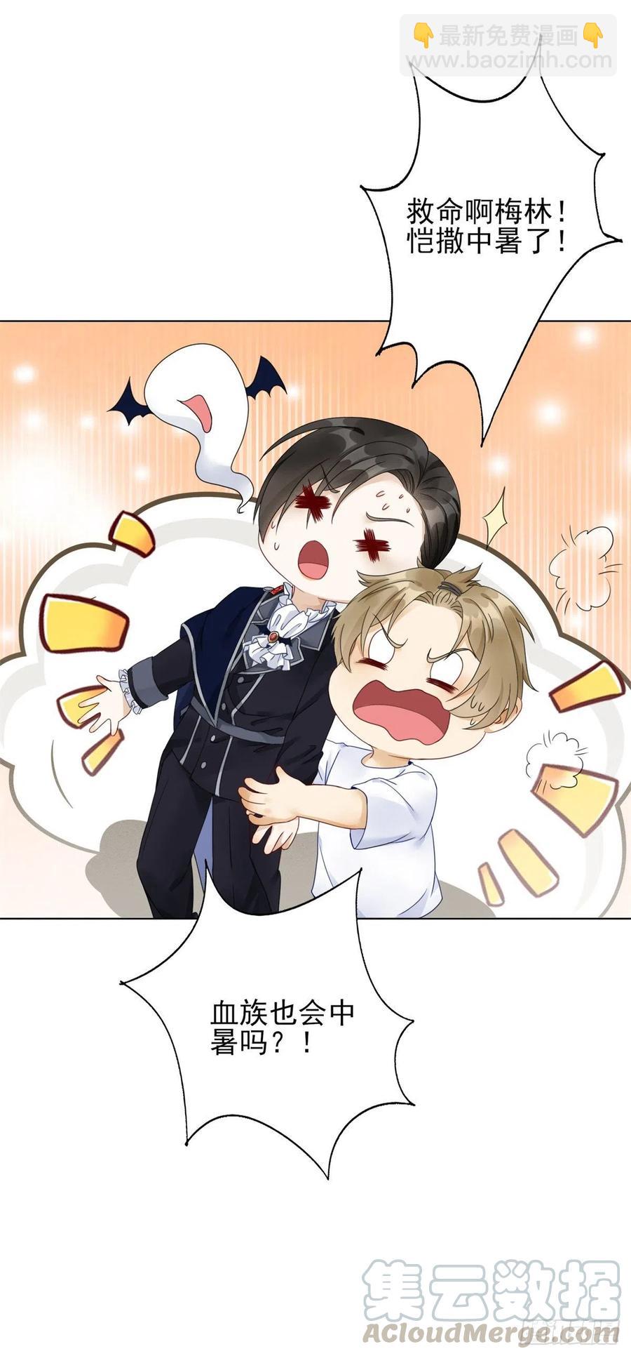 第40话 悸动的心跳-第42话