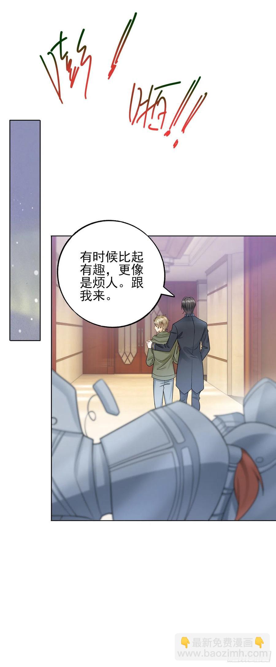 第42话 奇怪的古堡-第44话