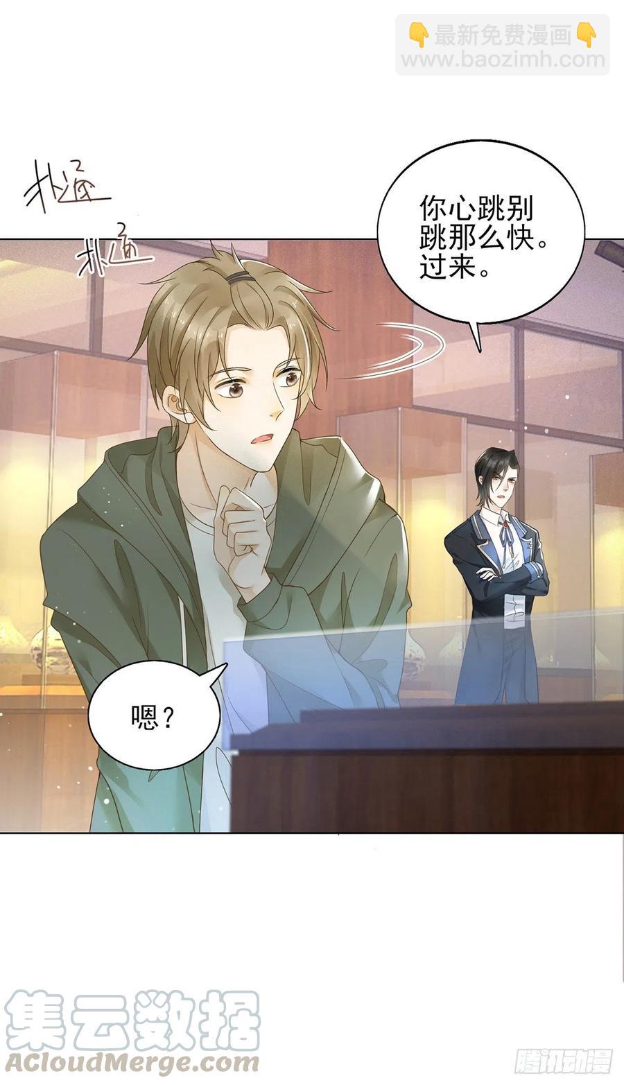 第42话 奇怪的古堡-第44话