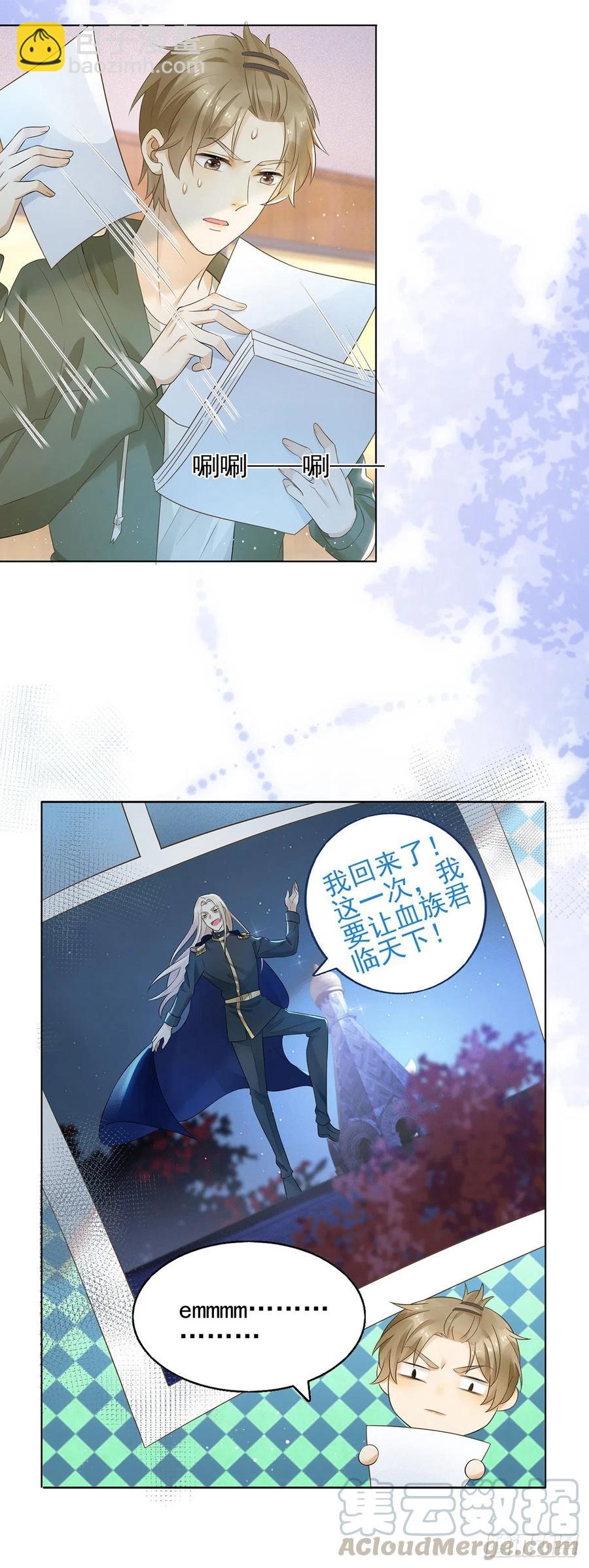 第42话 奇怪的古堡-第44话