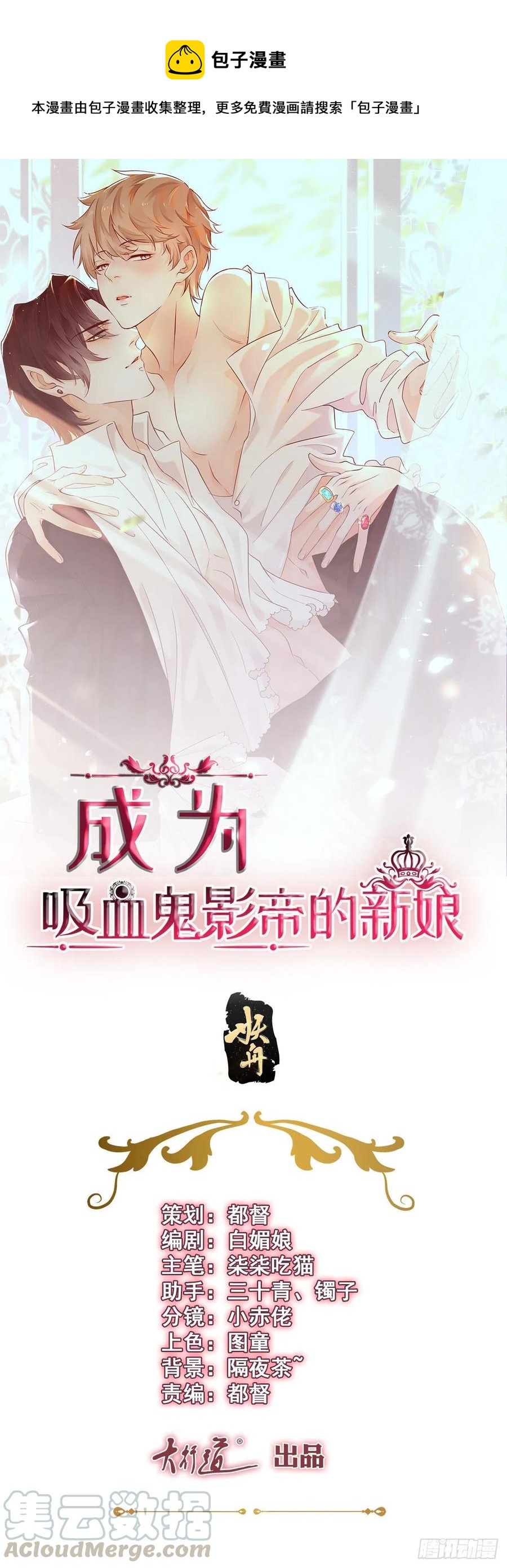 第46话 惊人的消息-第48话