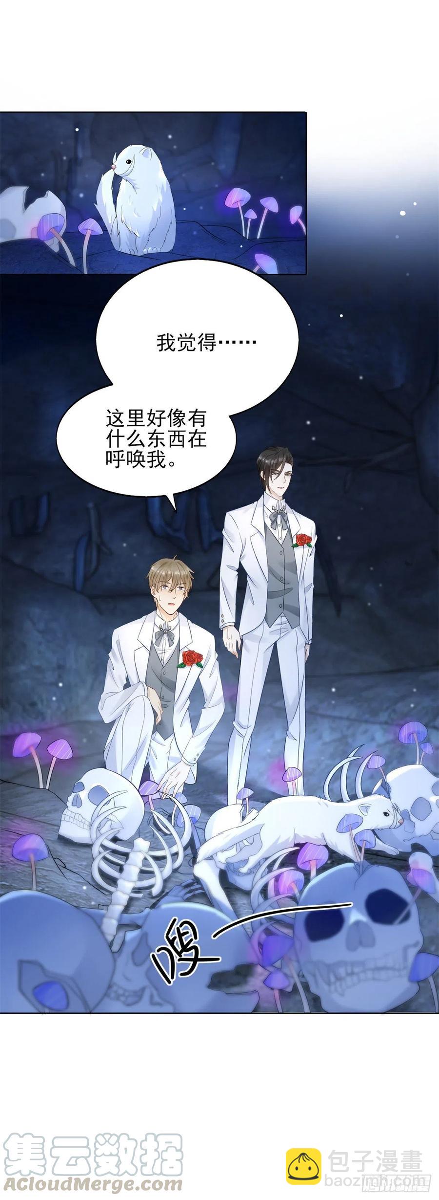 第46话 惊人的消息-第48话