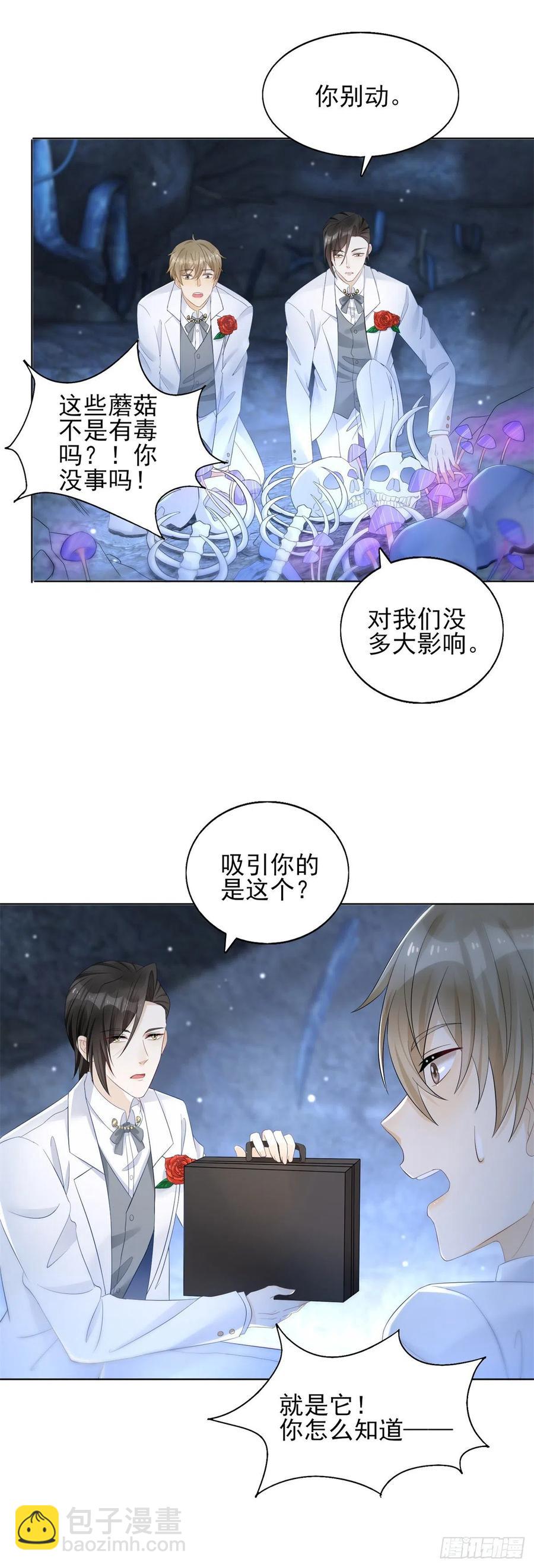 第46话 惊人的消息-第48话