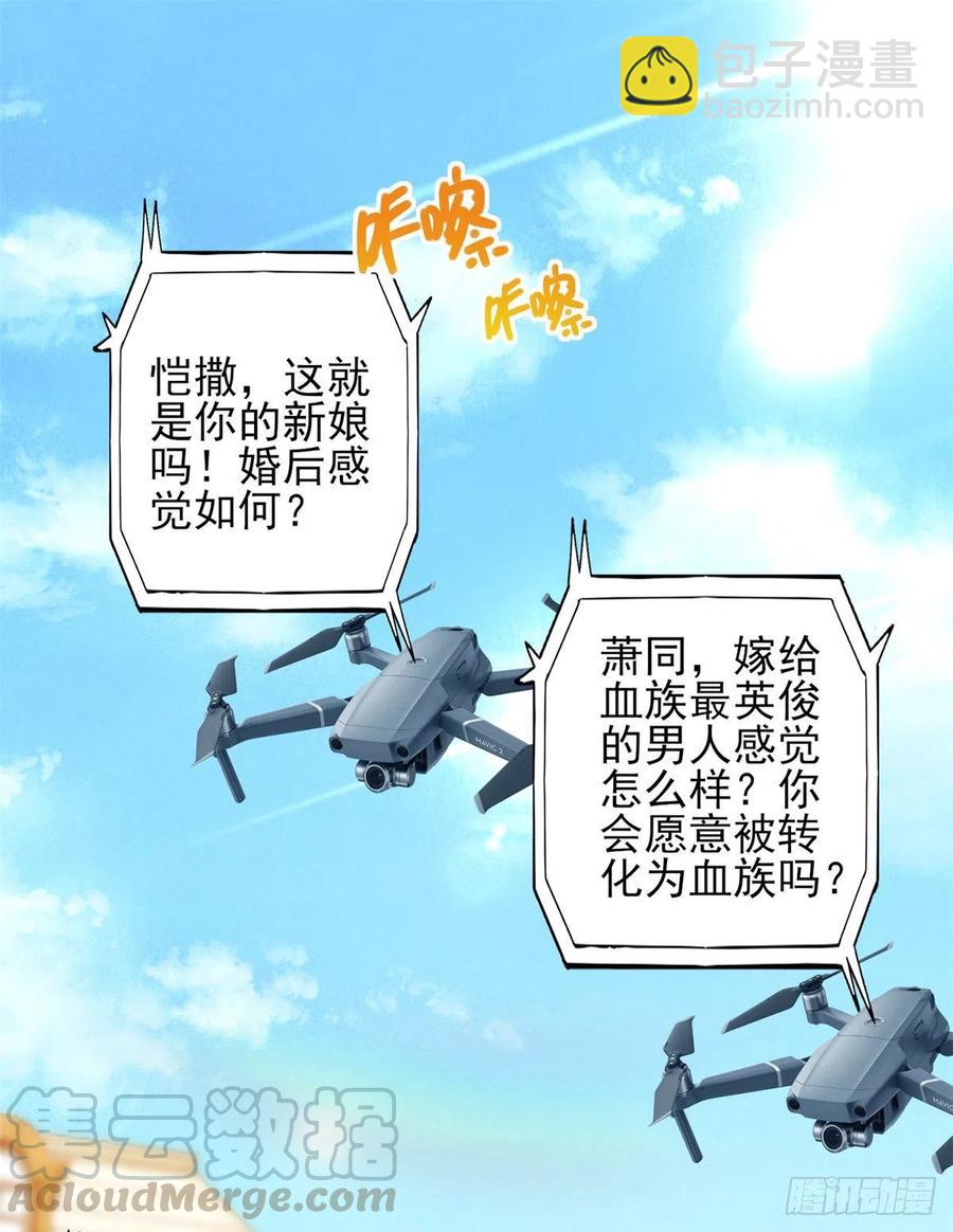 第46话 惊人的消息-第48话