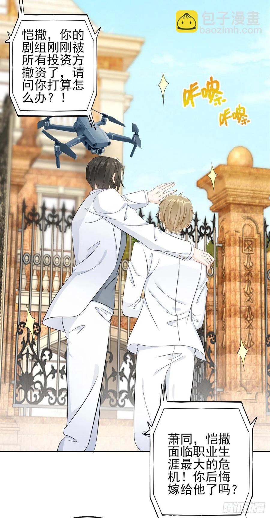 第46话 惊人的消息-第48话