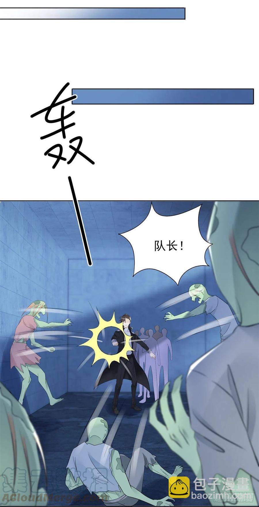 第46话 惊人的消息-第48话