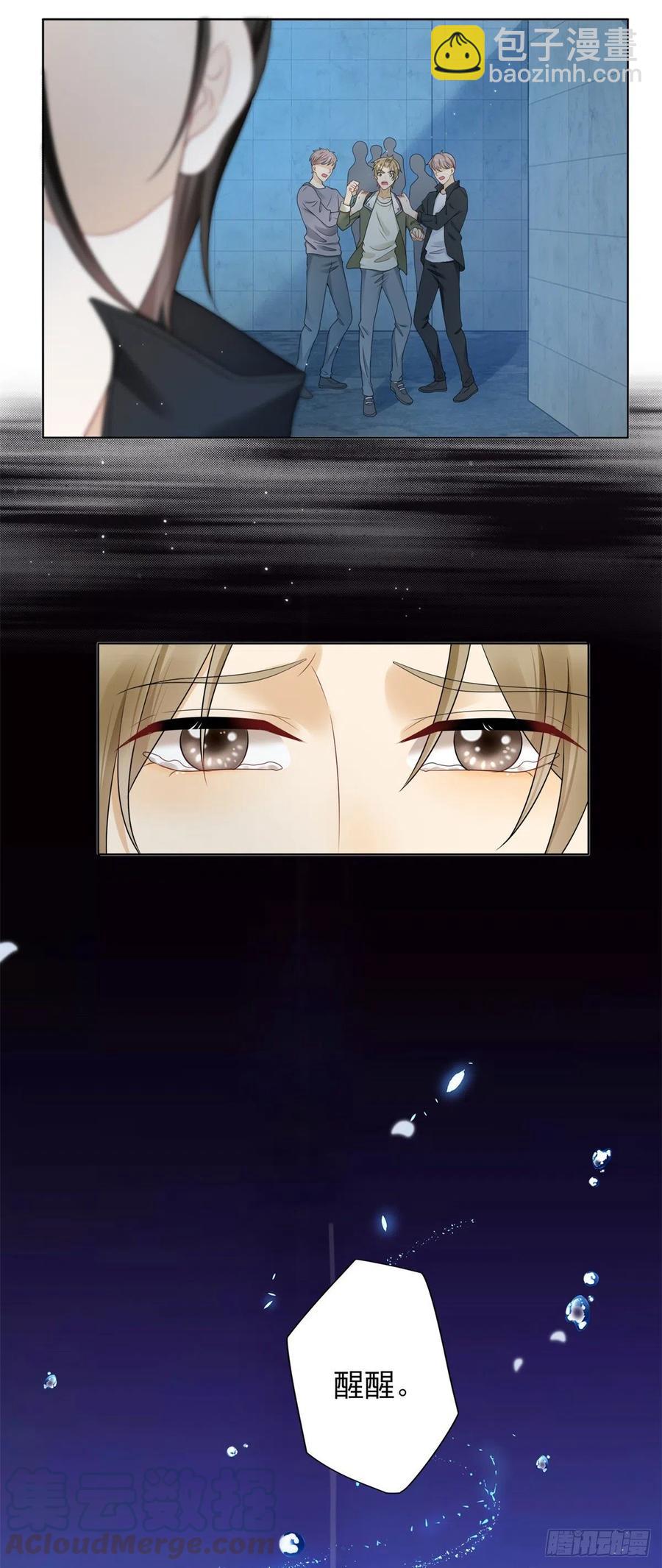 第46话 惊人的消息-第48话