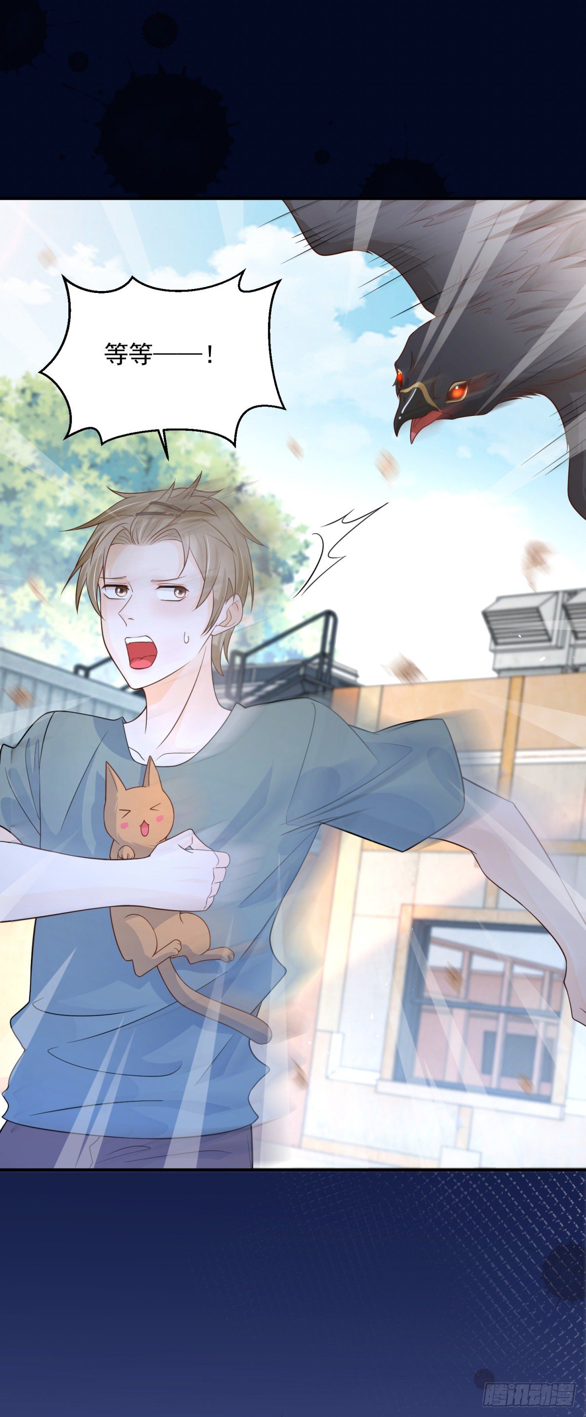 第5话 垃圾场调教-第6话