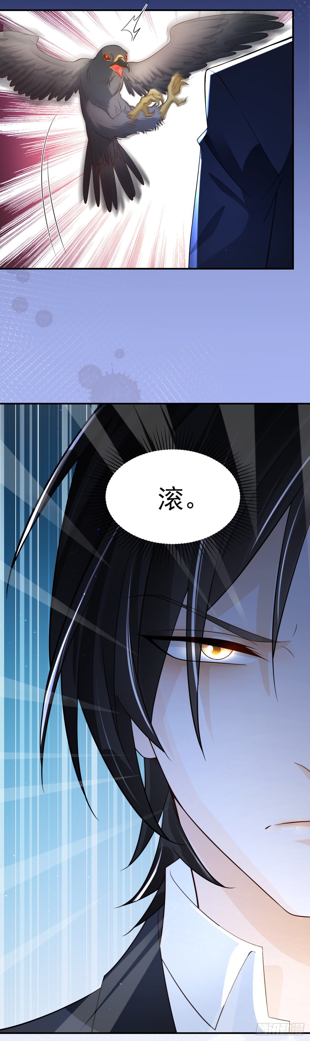 第5话 垃圾场调教-第6话