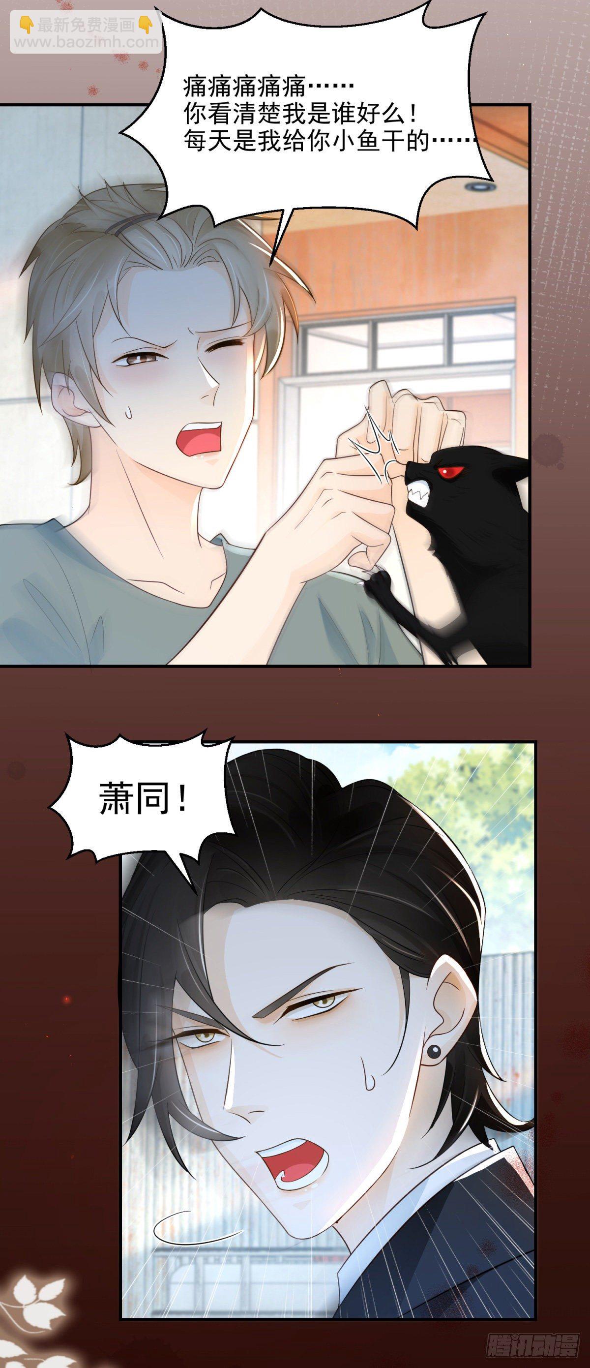 第5话 垃圾场调教-第6话