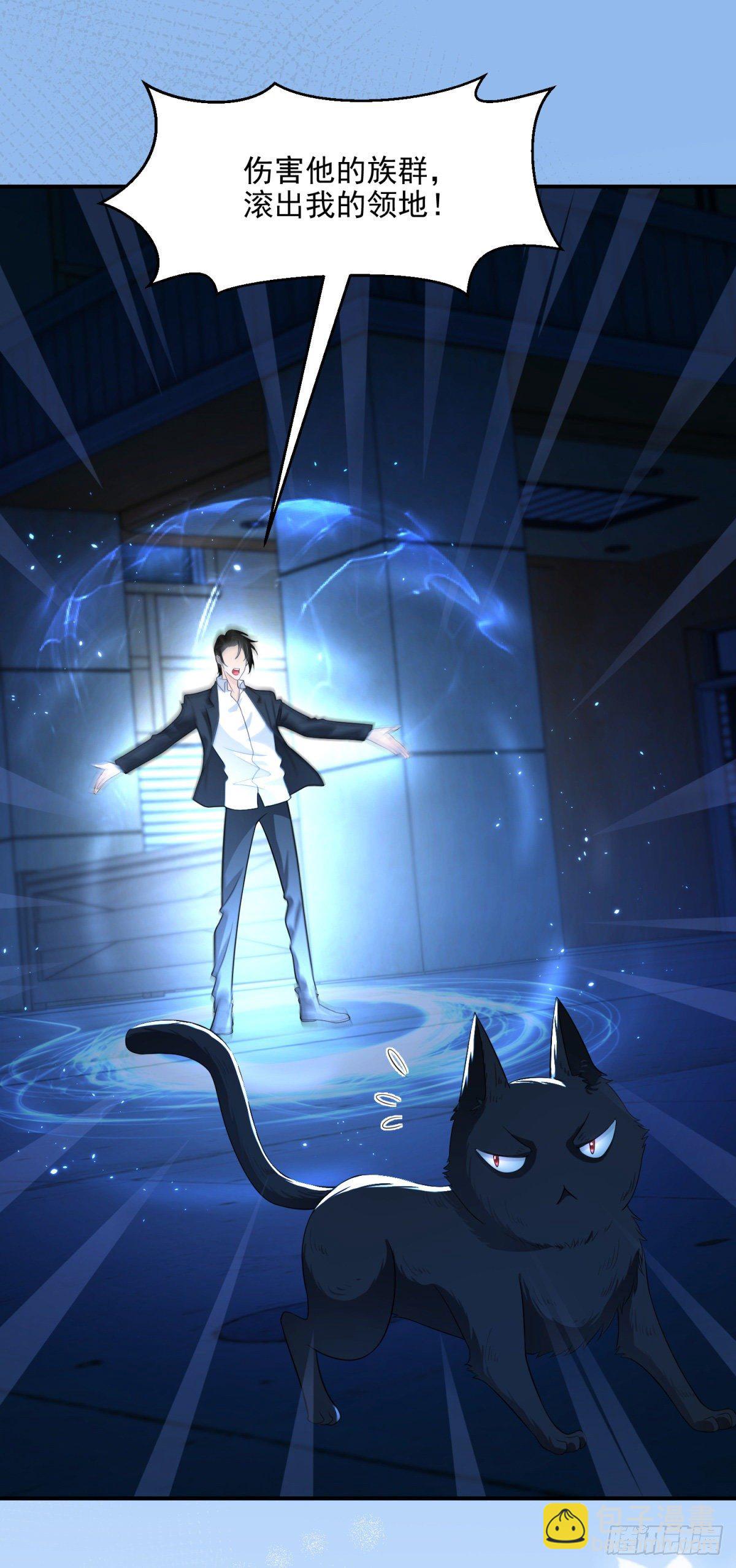 第5话 垃圾场调教-第6话