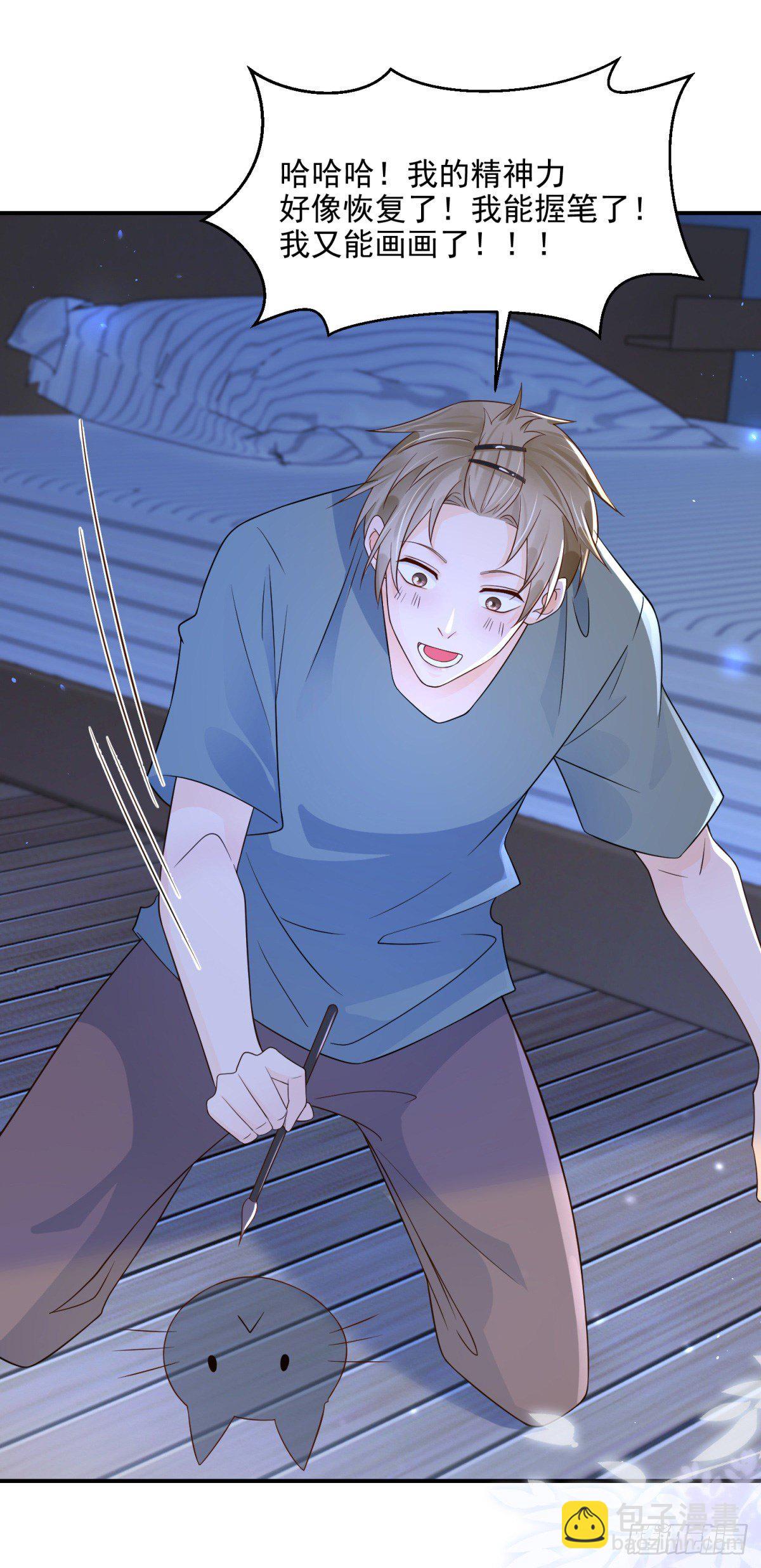 第5话 垃圾场调教-第6话