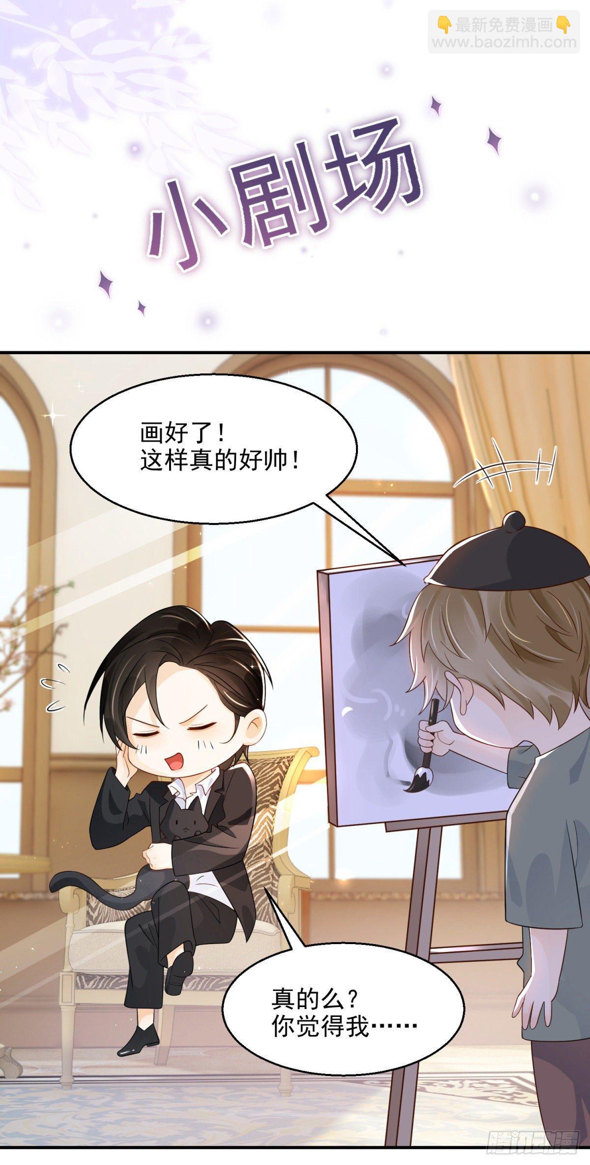 第5话 垃圾场调教-第6话