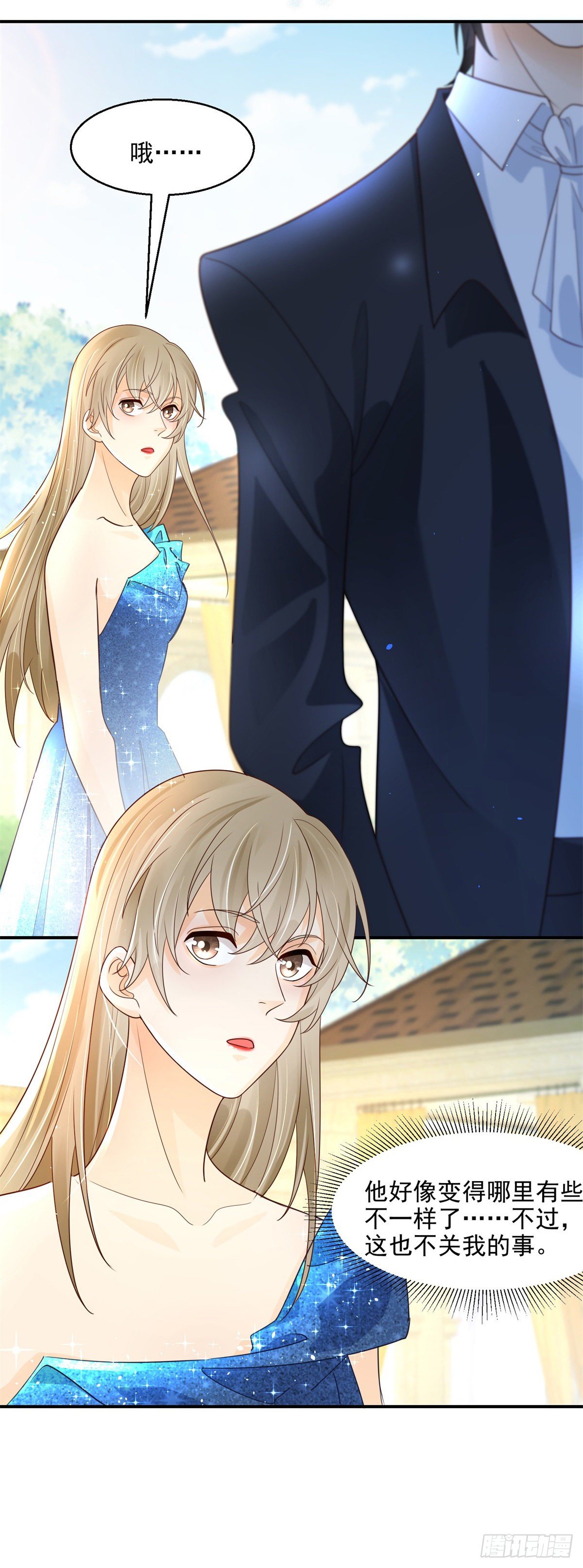 第7话 女装？真香！-第8话