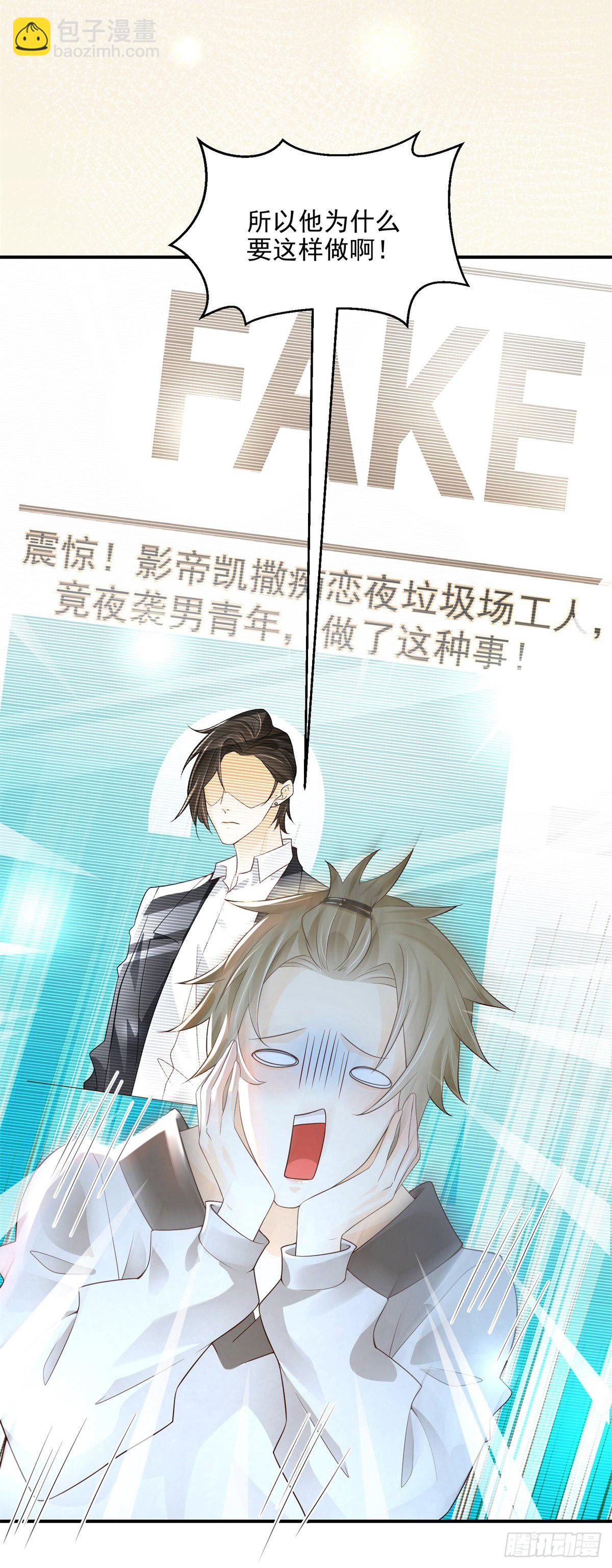 第7话 女装？真香！-第8话