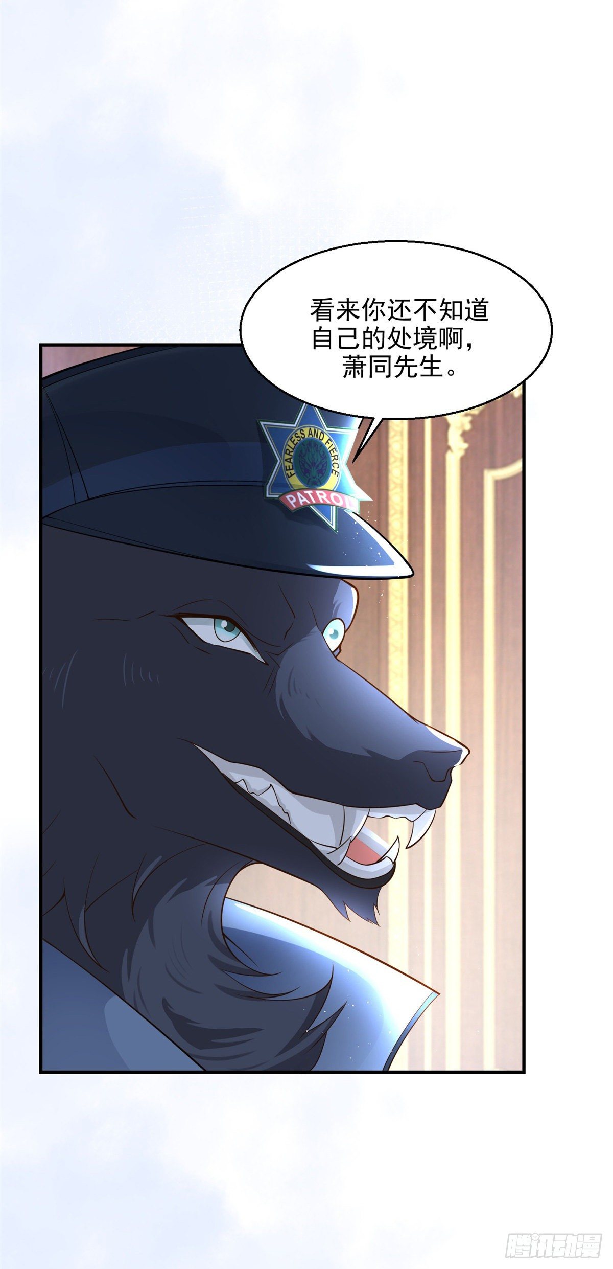 第9话 不要相信血族-第10话