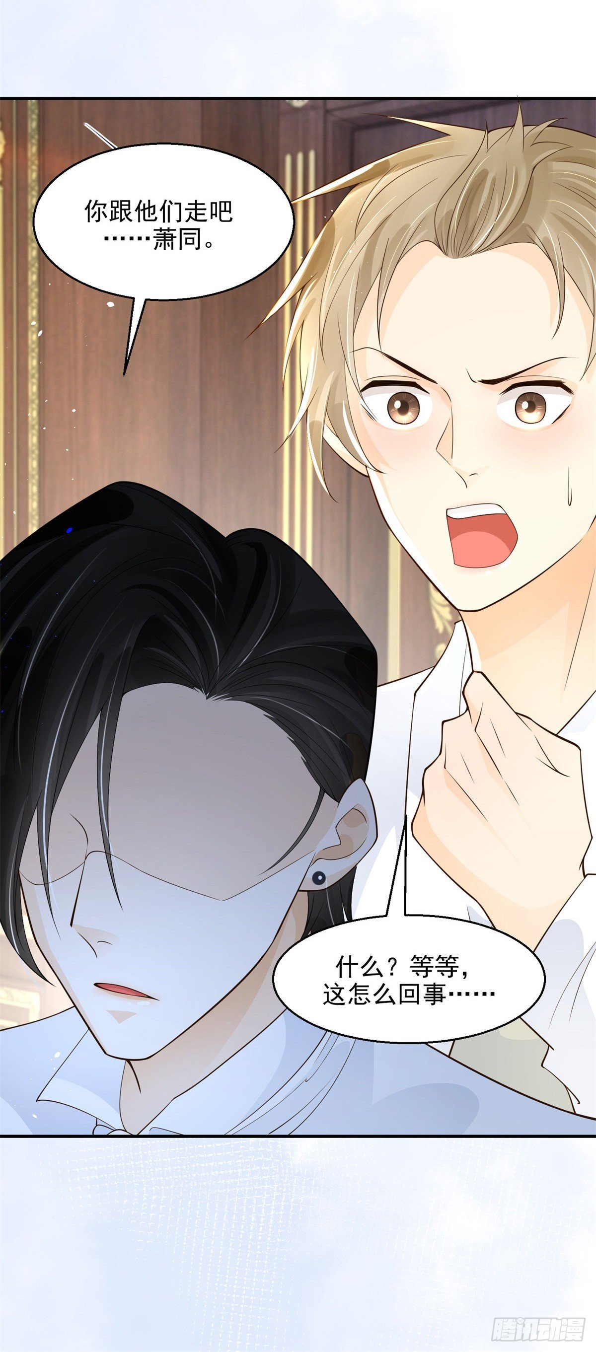 第9话 不要相信血族-第10话