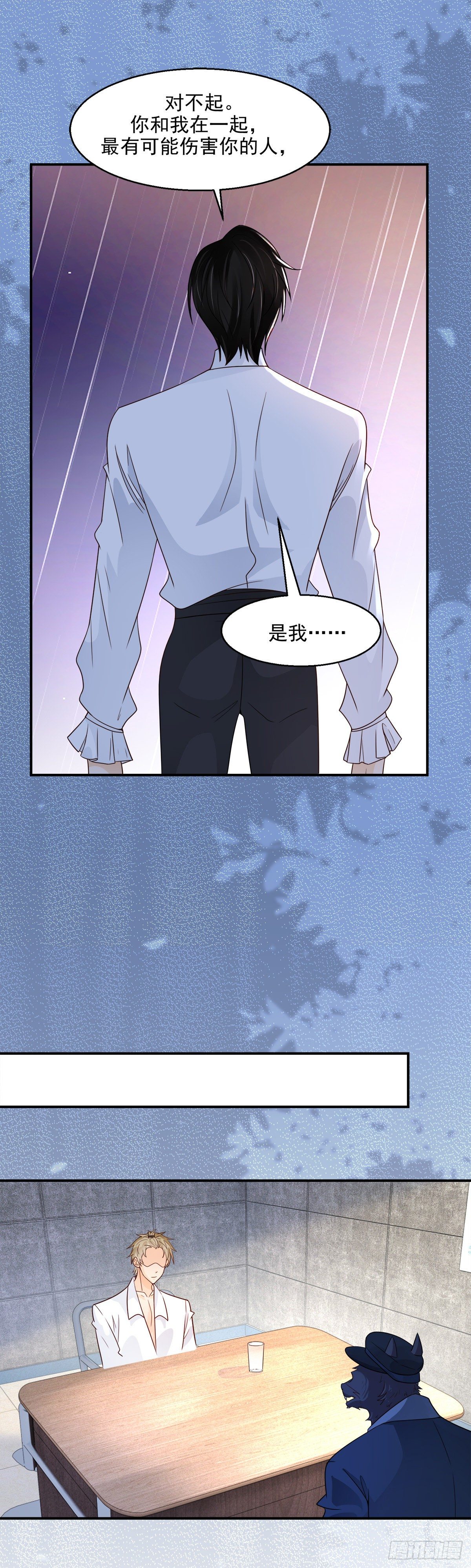 第9话 不要相信血族-第10话