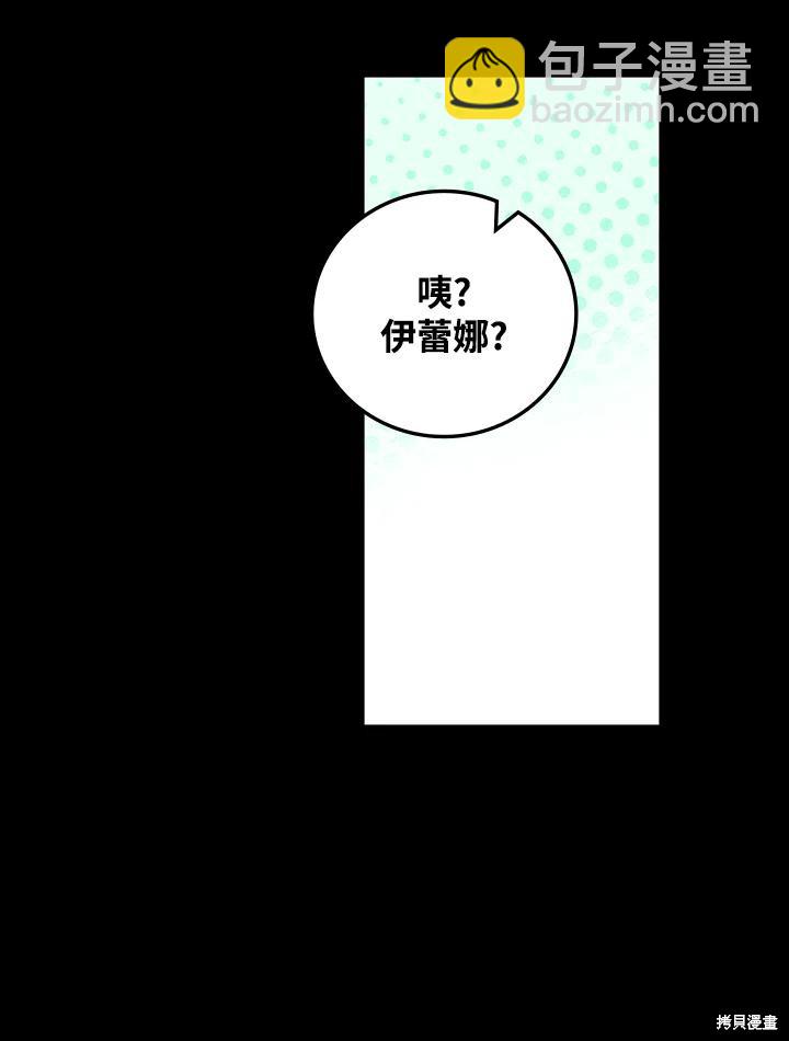 第40话20