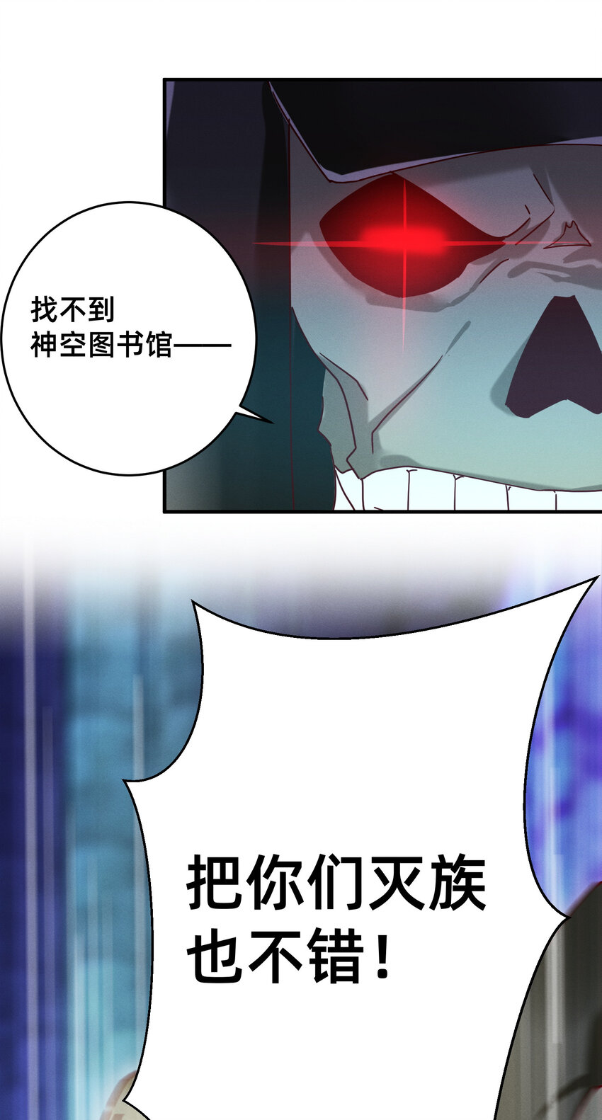 012 无痛存活第一奥义-第12话