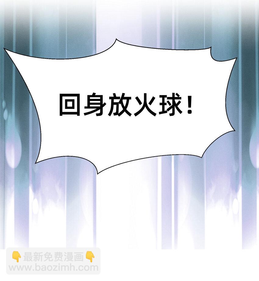 012 无痛存活第一奥义-第12话