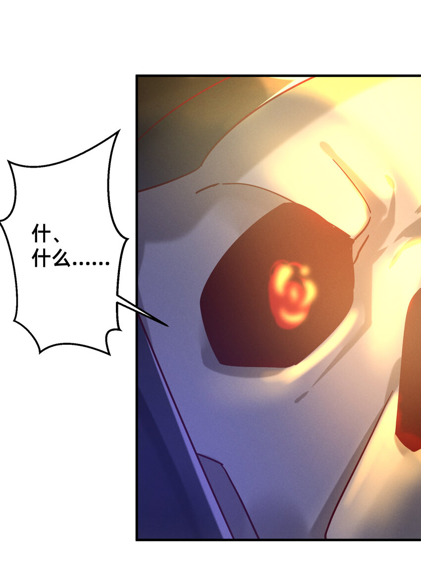 012 无痛存活第一奥义-第12话