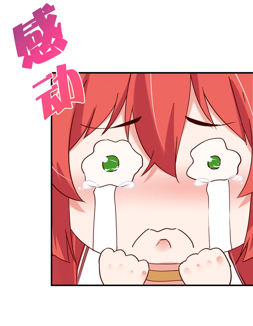 014 明人不打手语-第14话