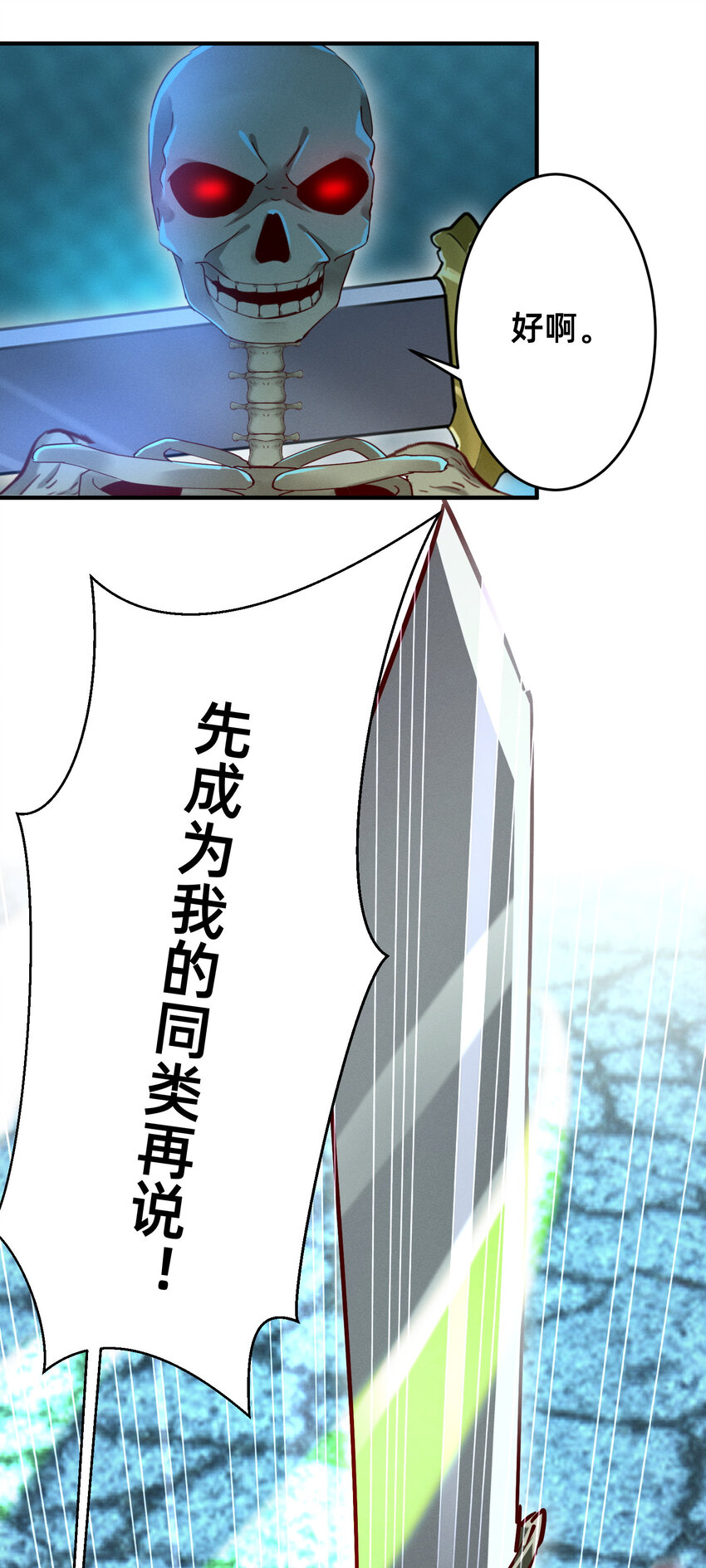 014 明人不打手语-第14话