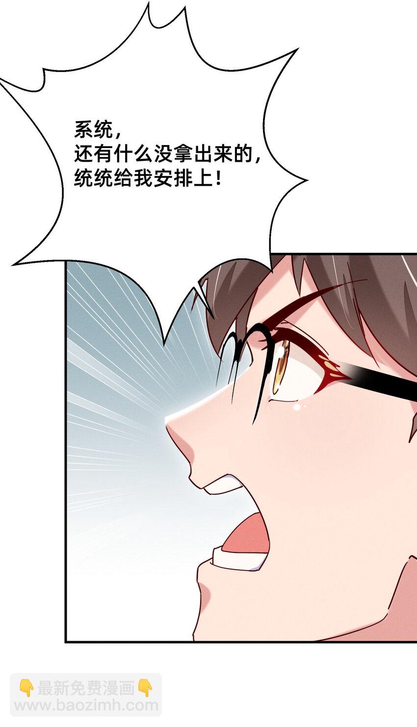 014 明人不打手语-第14话