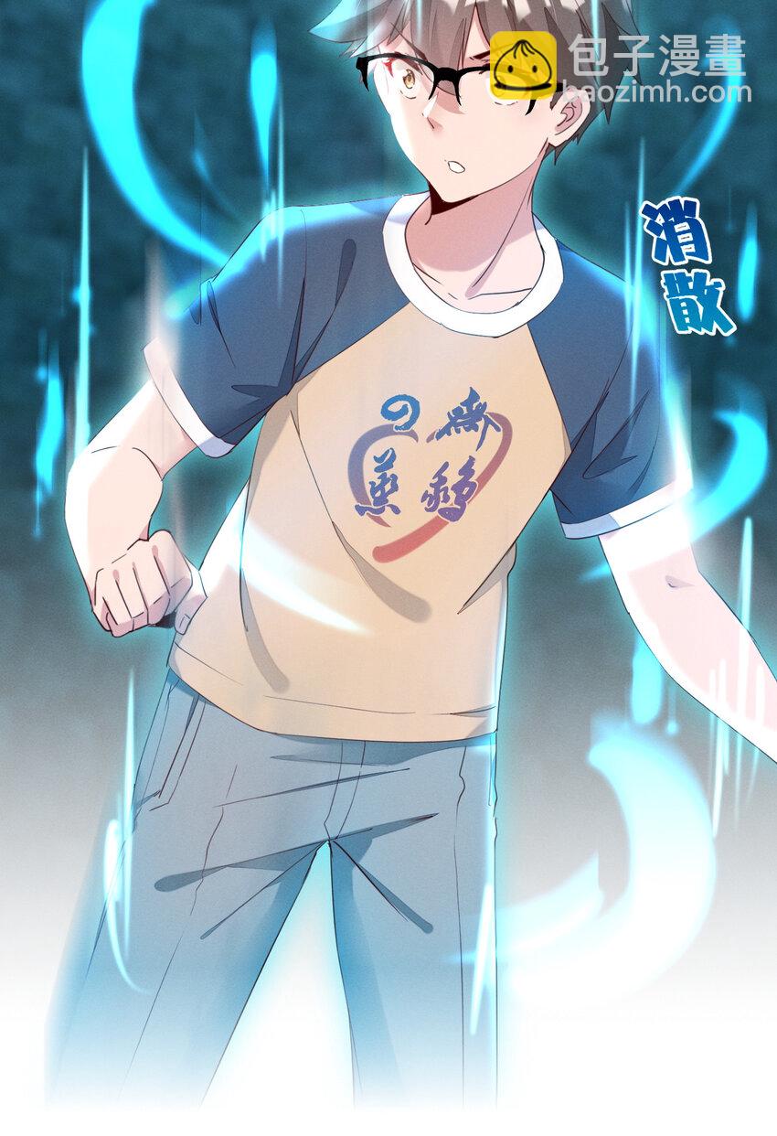 014 明人不打手语-第14话