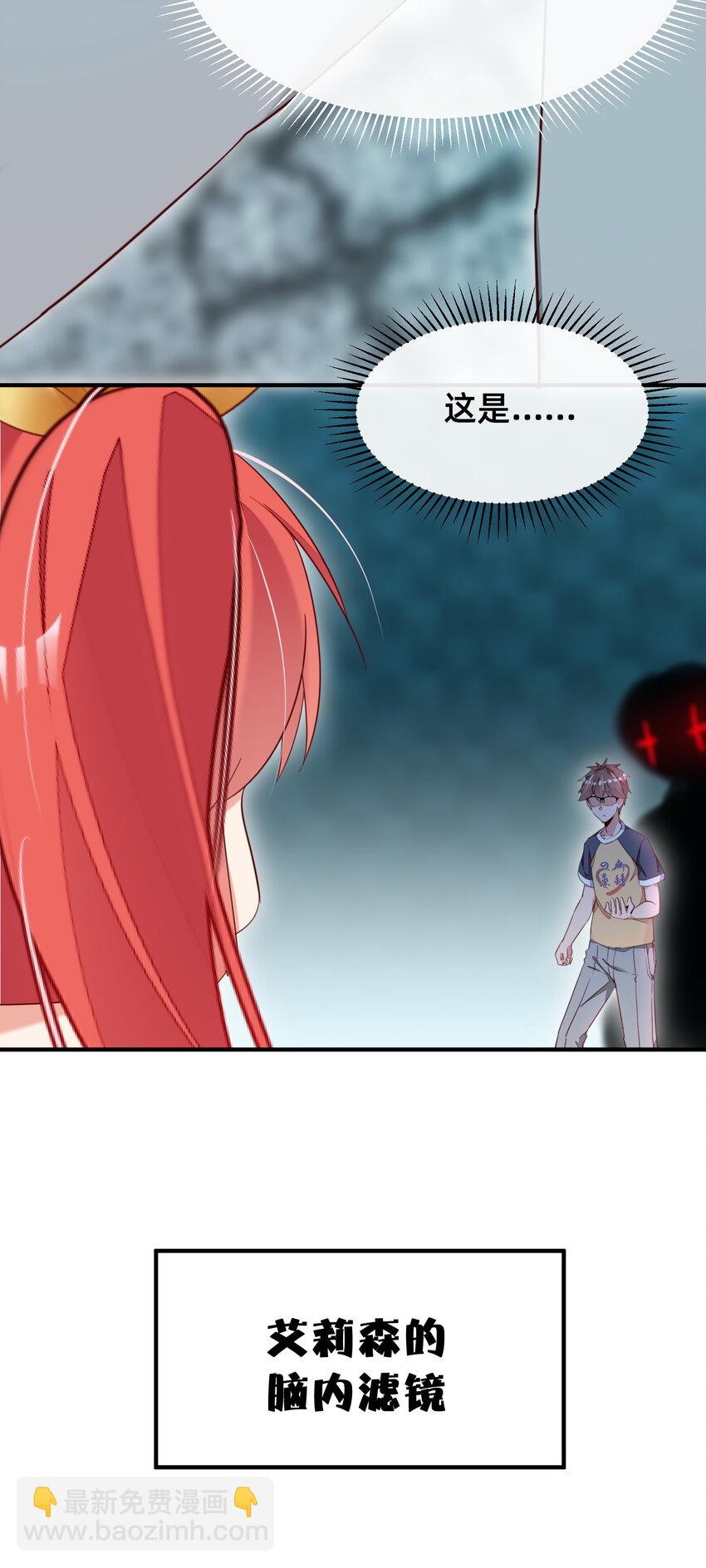 014 明人不打手语-第14话