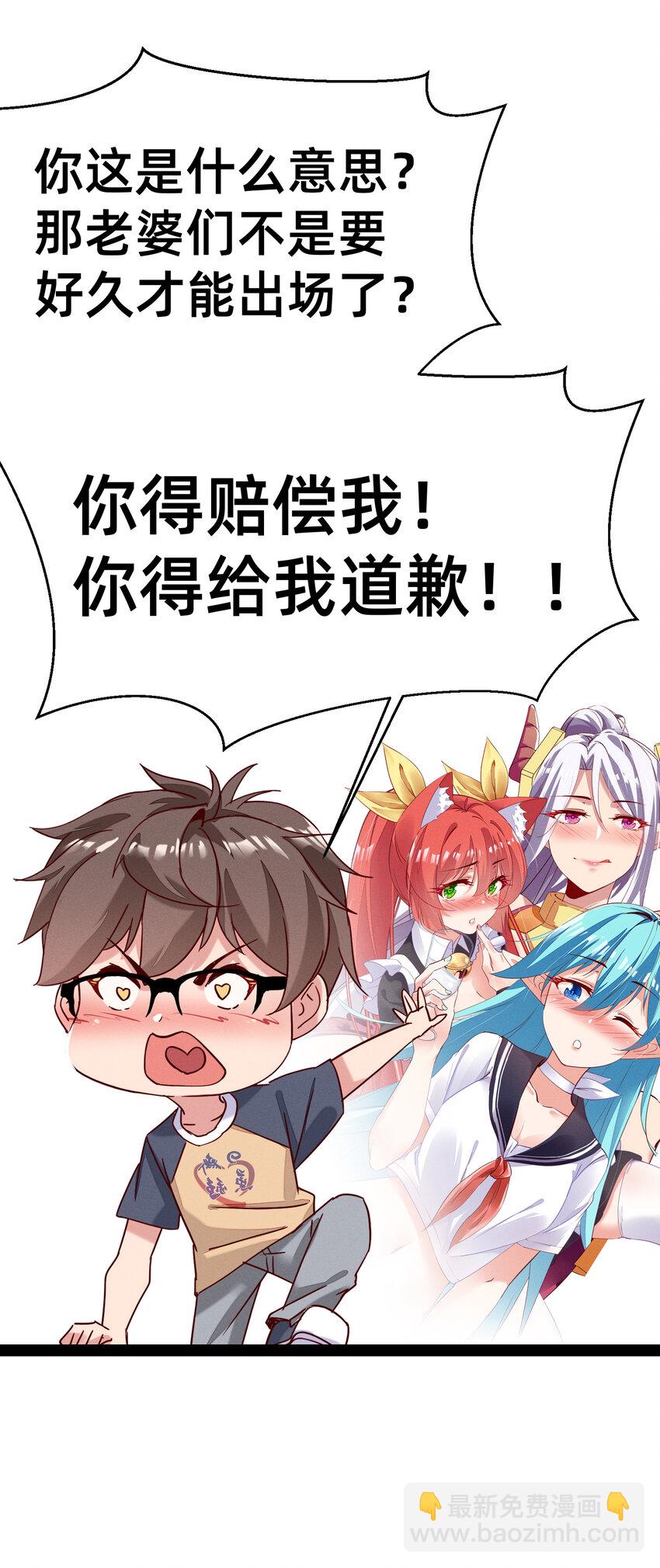 16 请假条-第16话