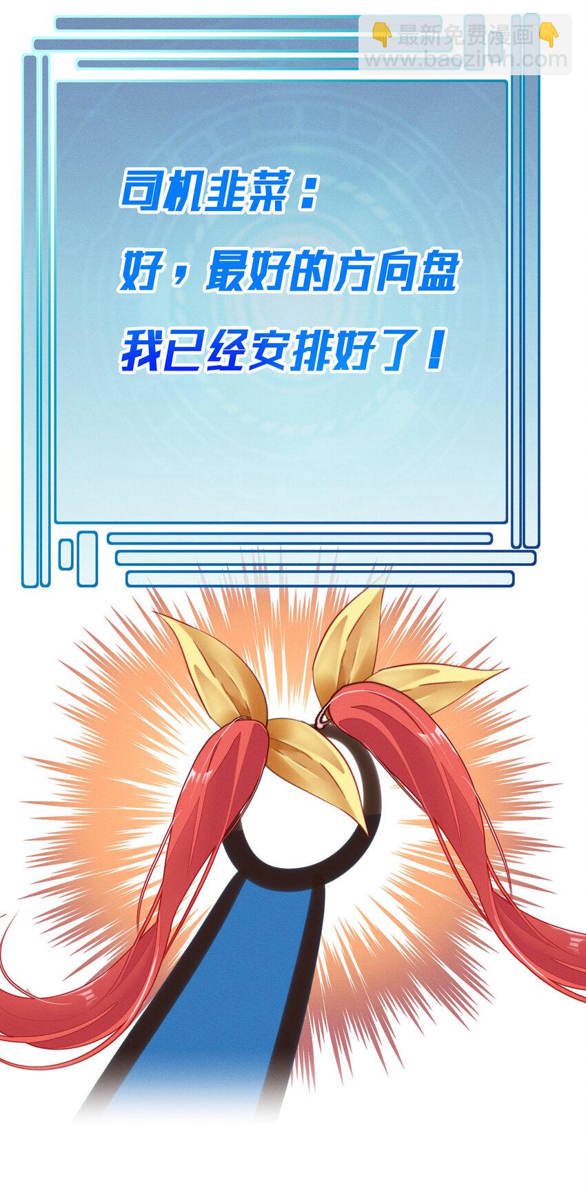 16 请假条-第16话