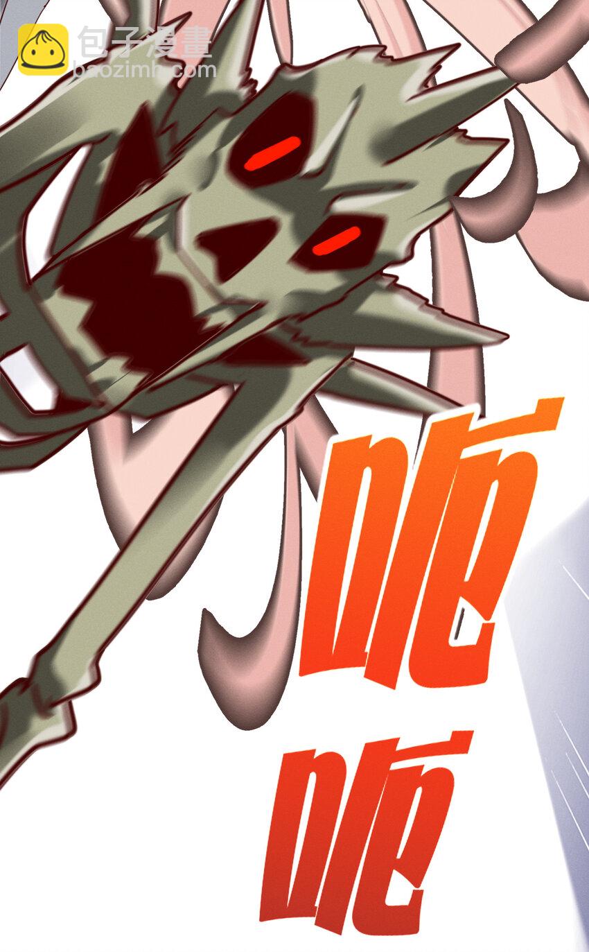 18 嘎嘣脆！-第18话