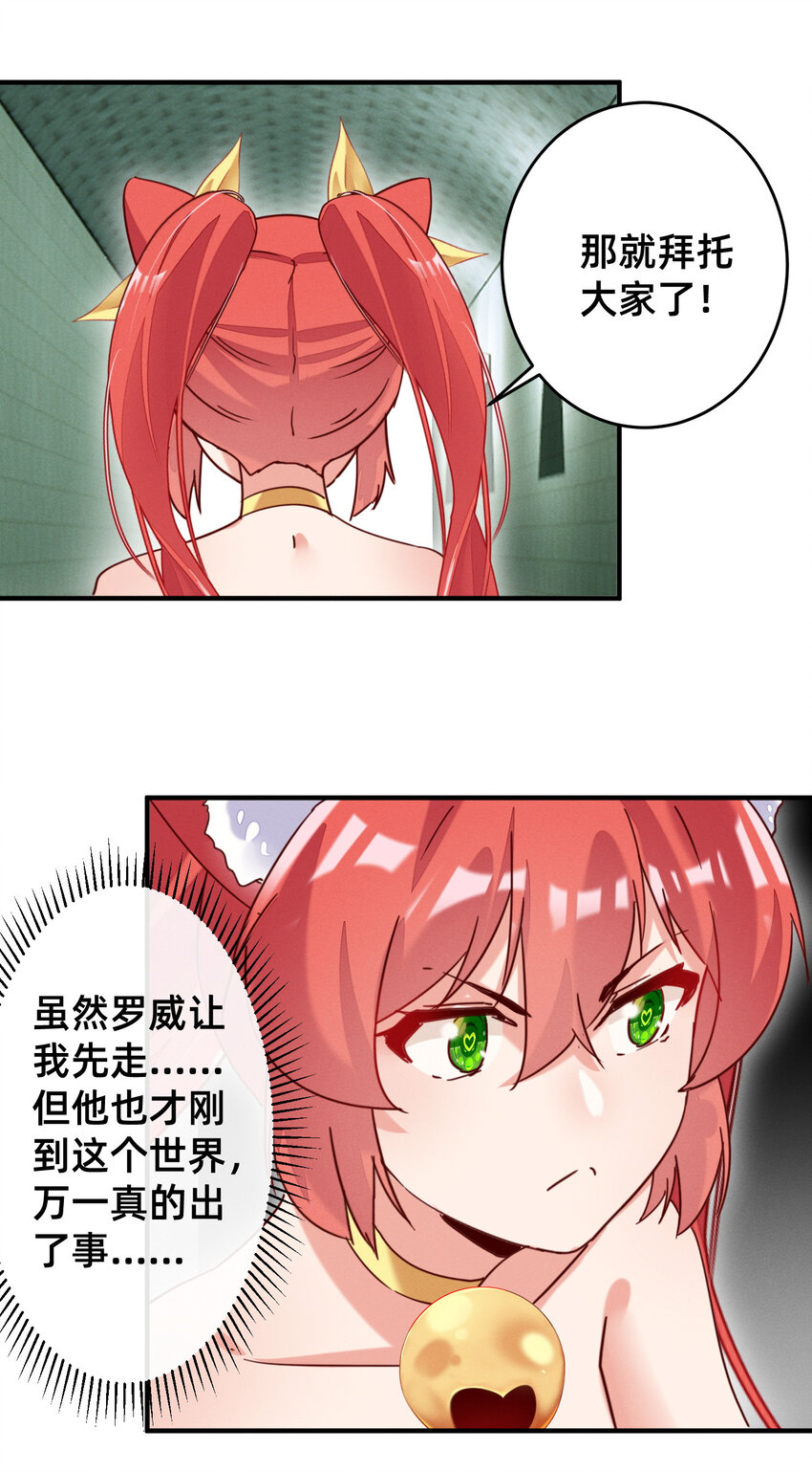 18 嘎嘣脆！-第18话