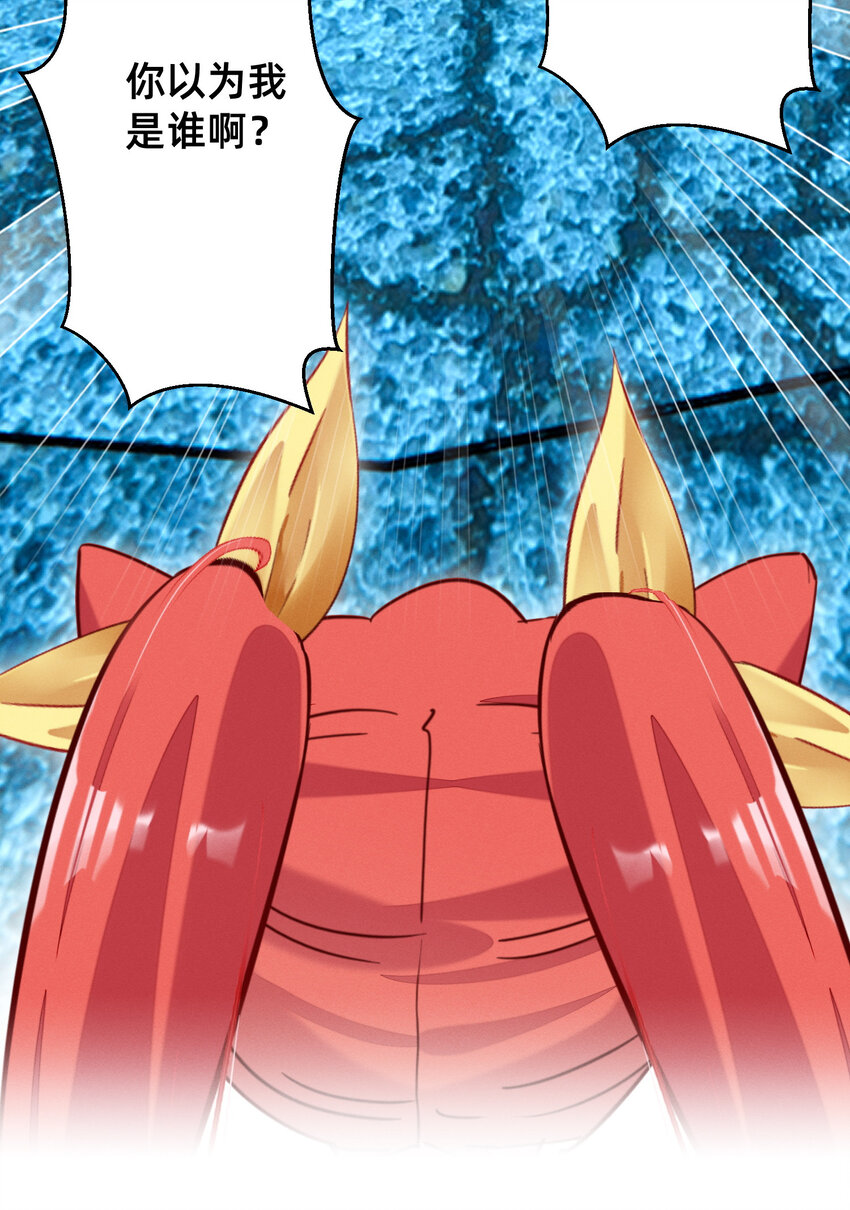 18 嘎嘣脆！-第18话