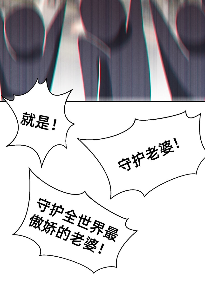 20 模特上线-第20话