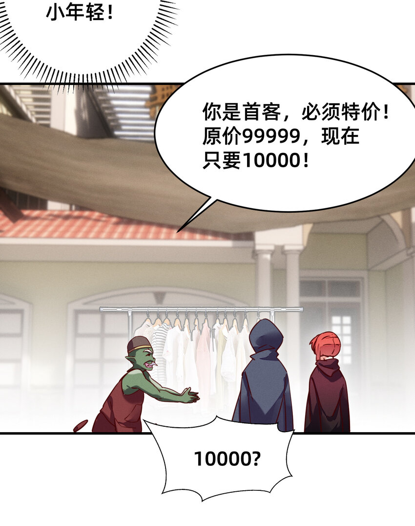 20 模特上线-第20话