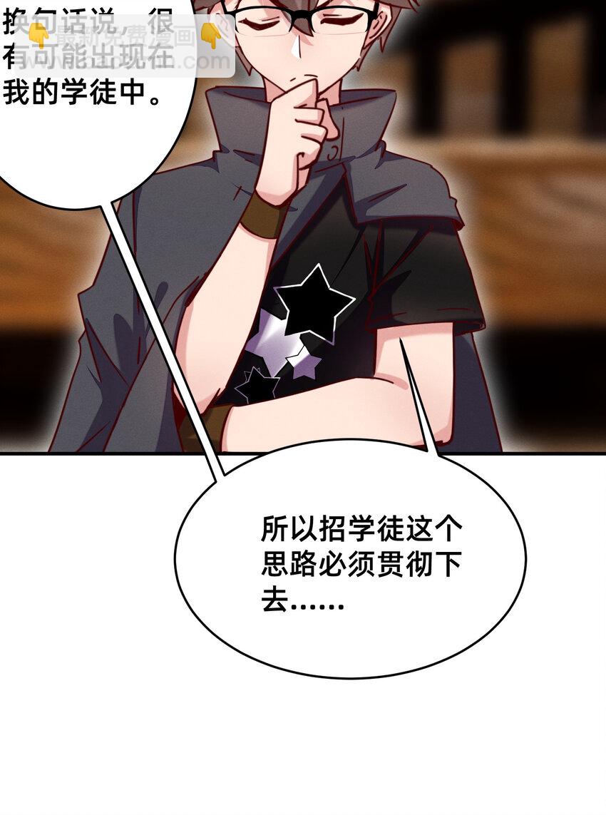 24 勇者存在的意义-第24话