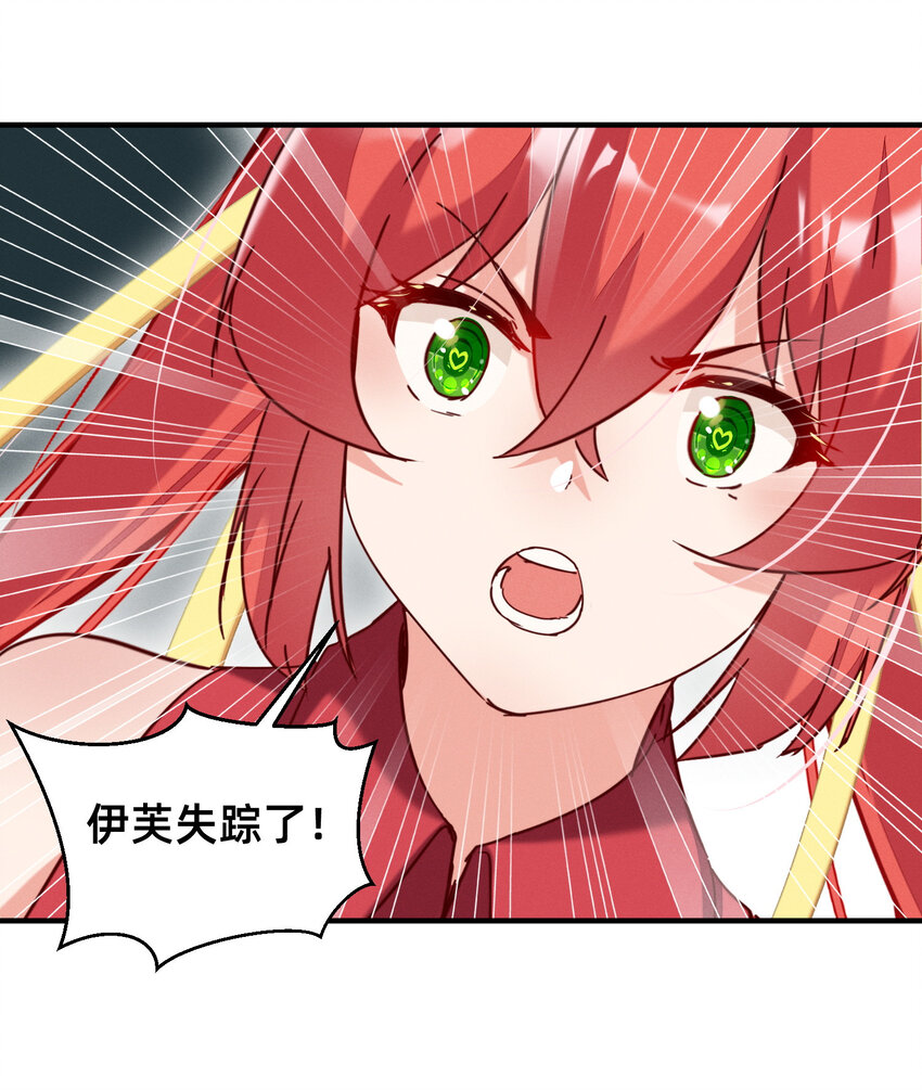 24 勇者存在的意义-第24话