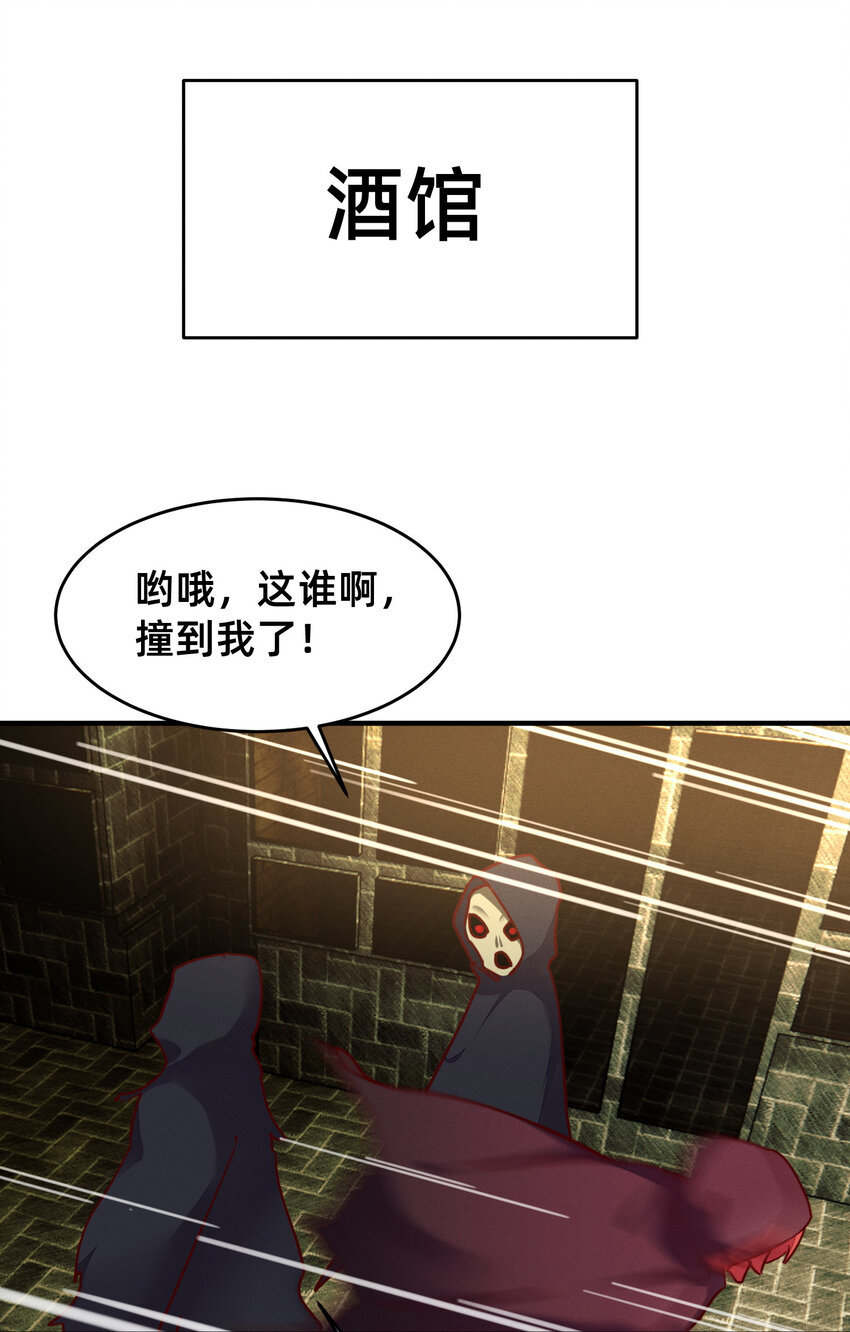 26 坟头蹦迪-第26话